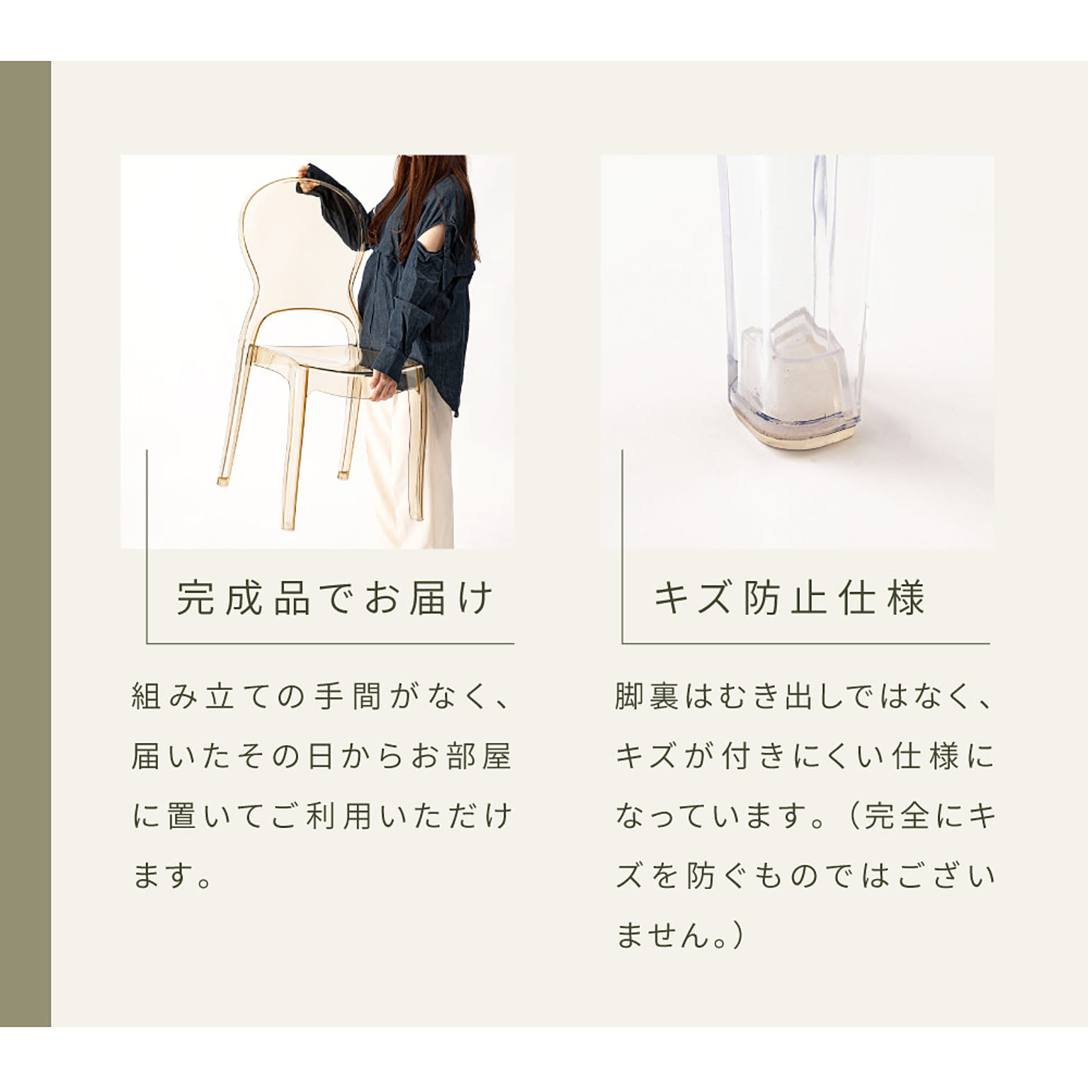 ダイニングチェア
