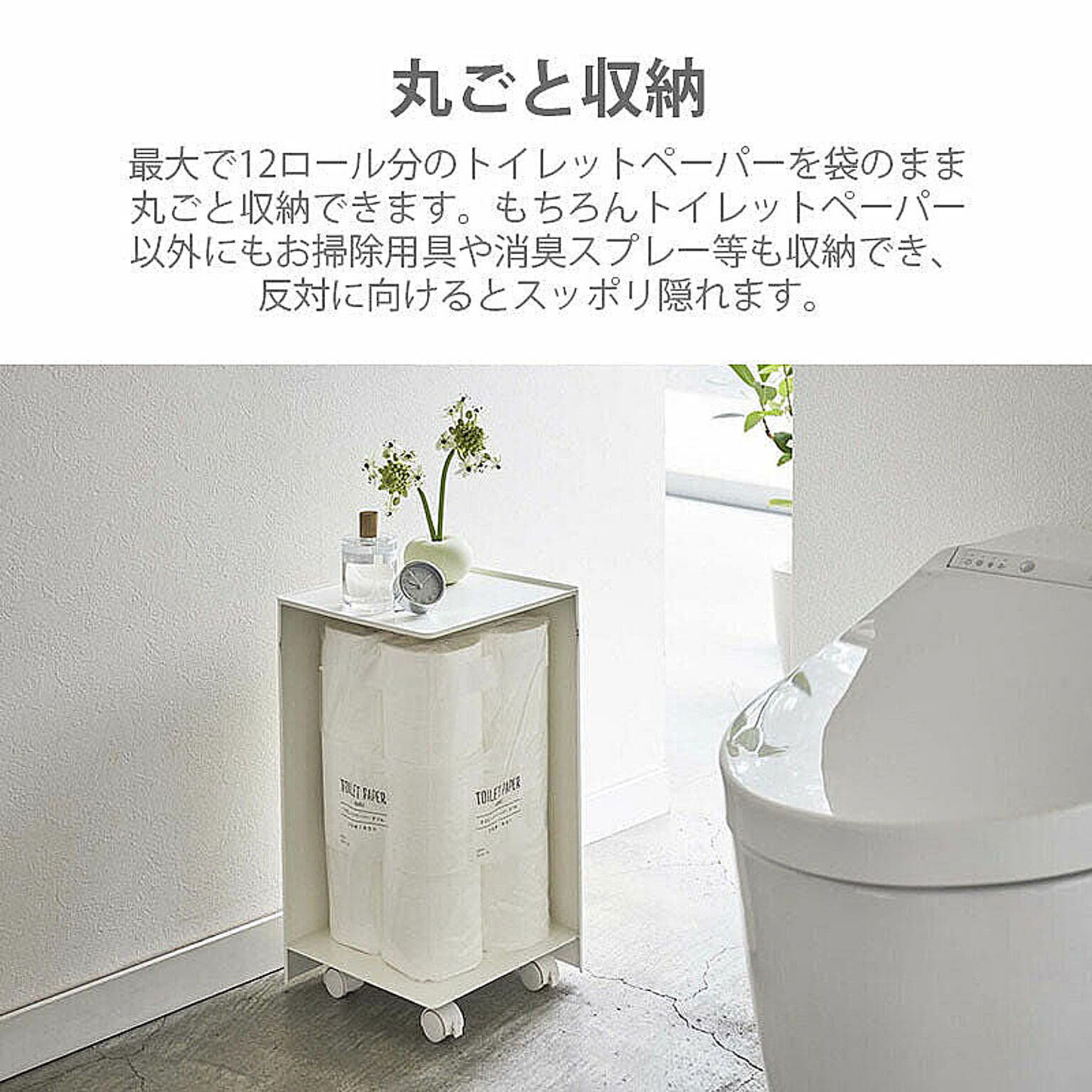 ペーパーホルダー