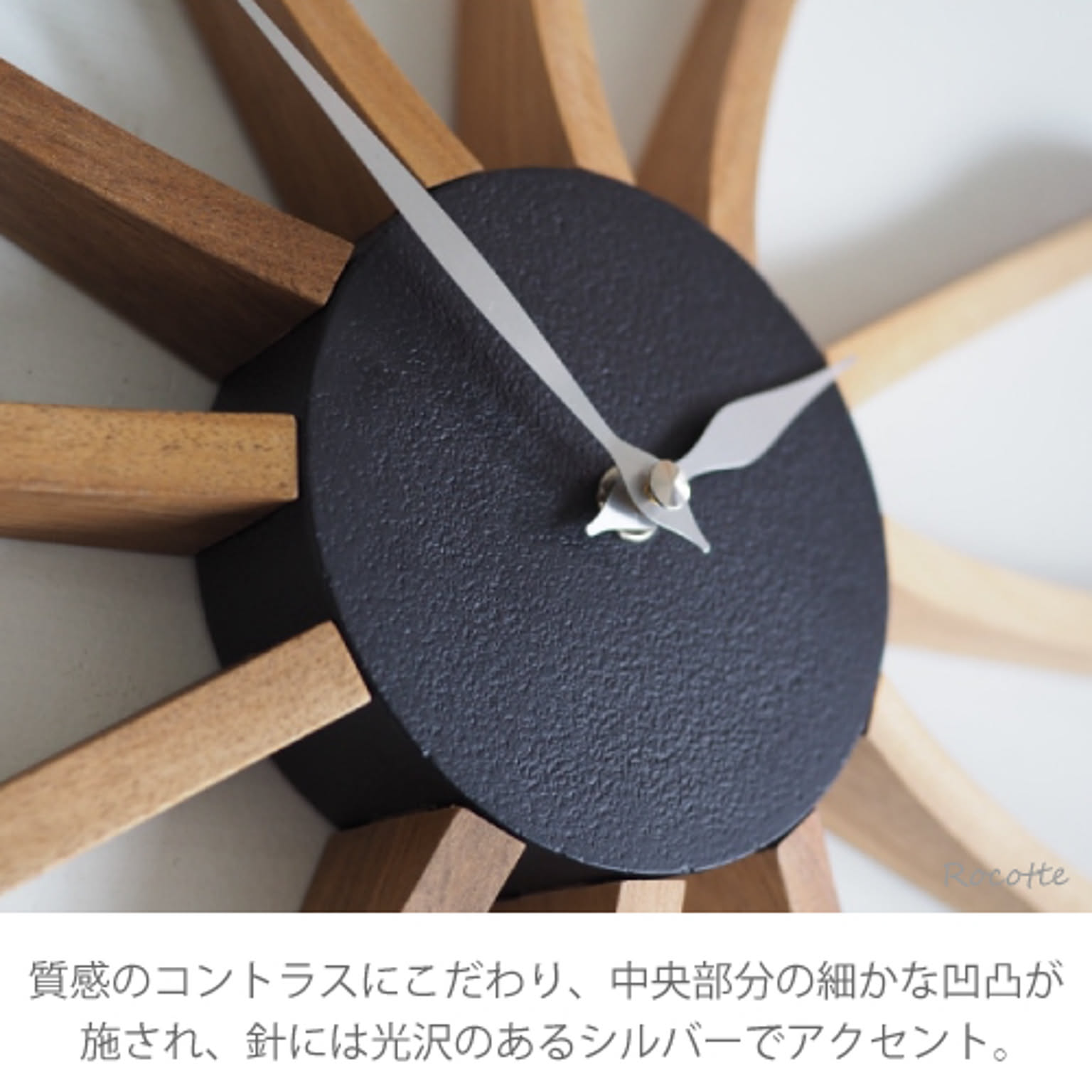 掛け時計