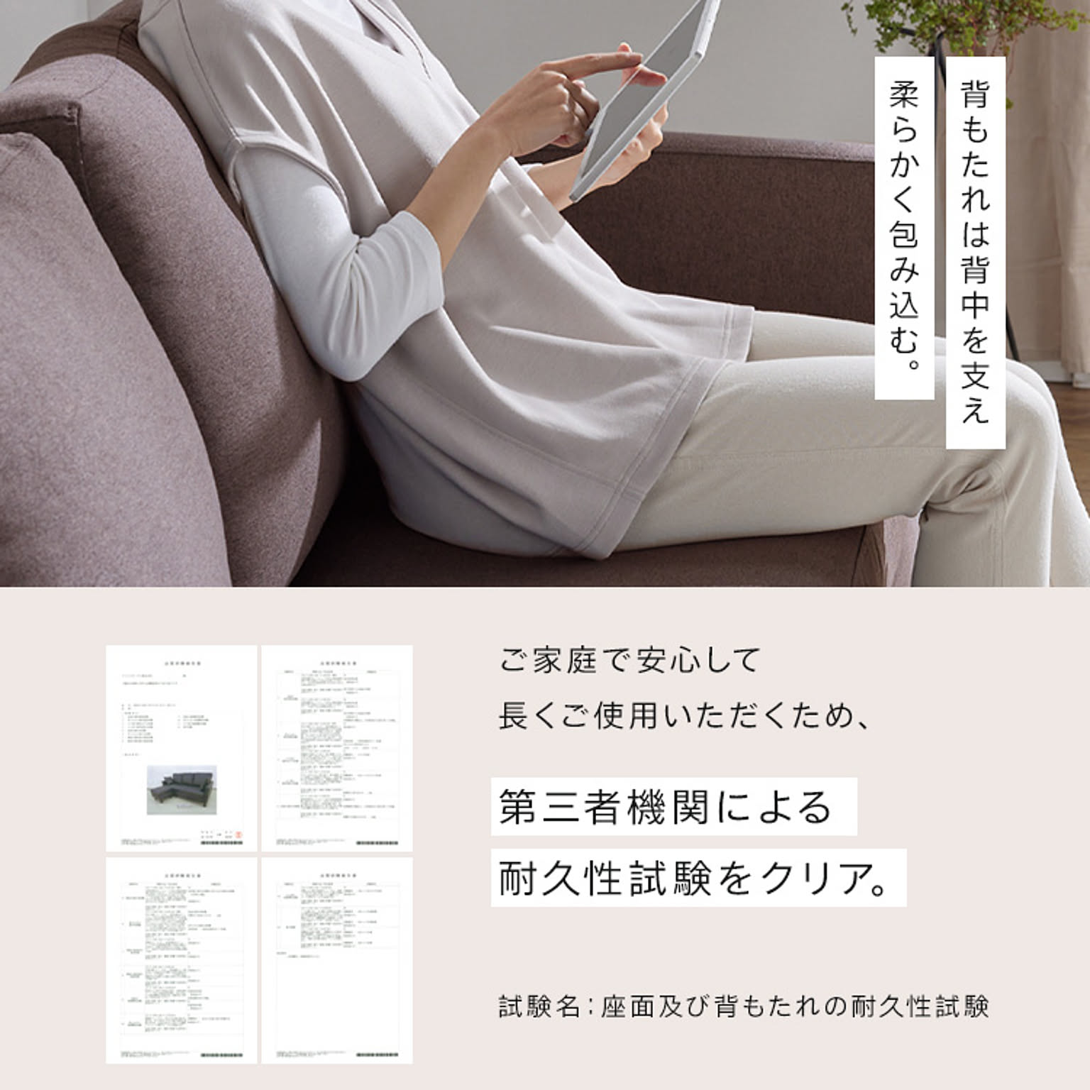 カウチソファ