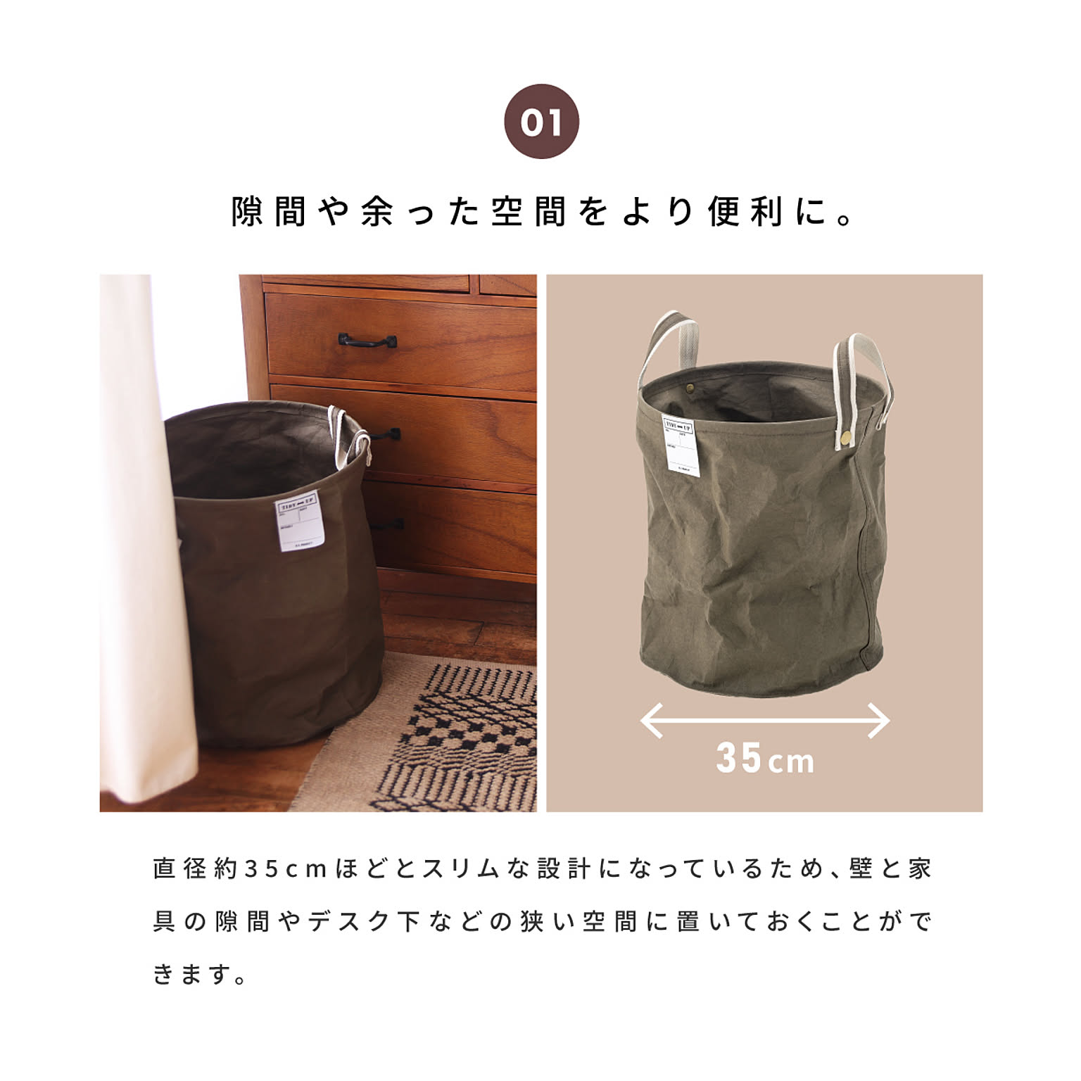 かご・バスケット