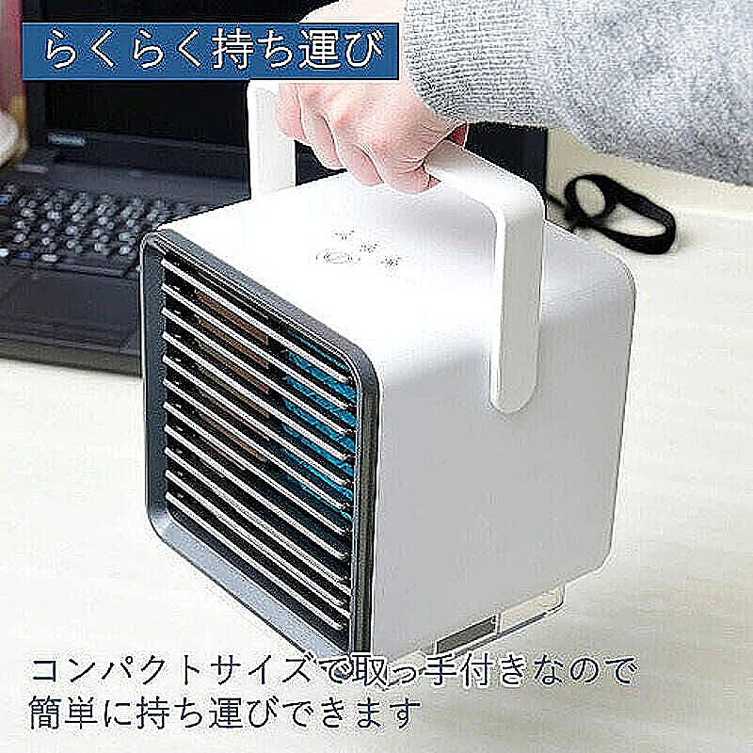 扇風機