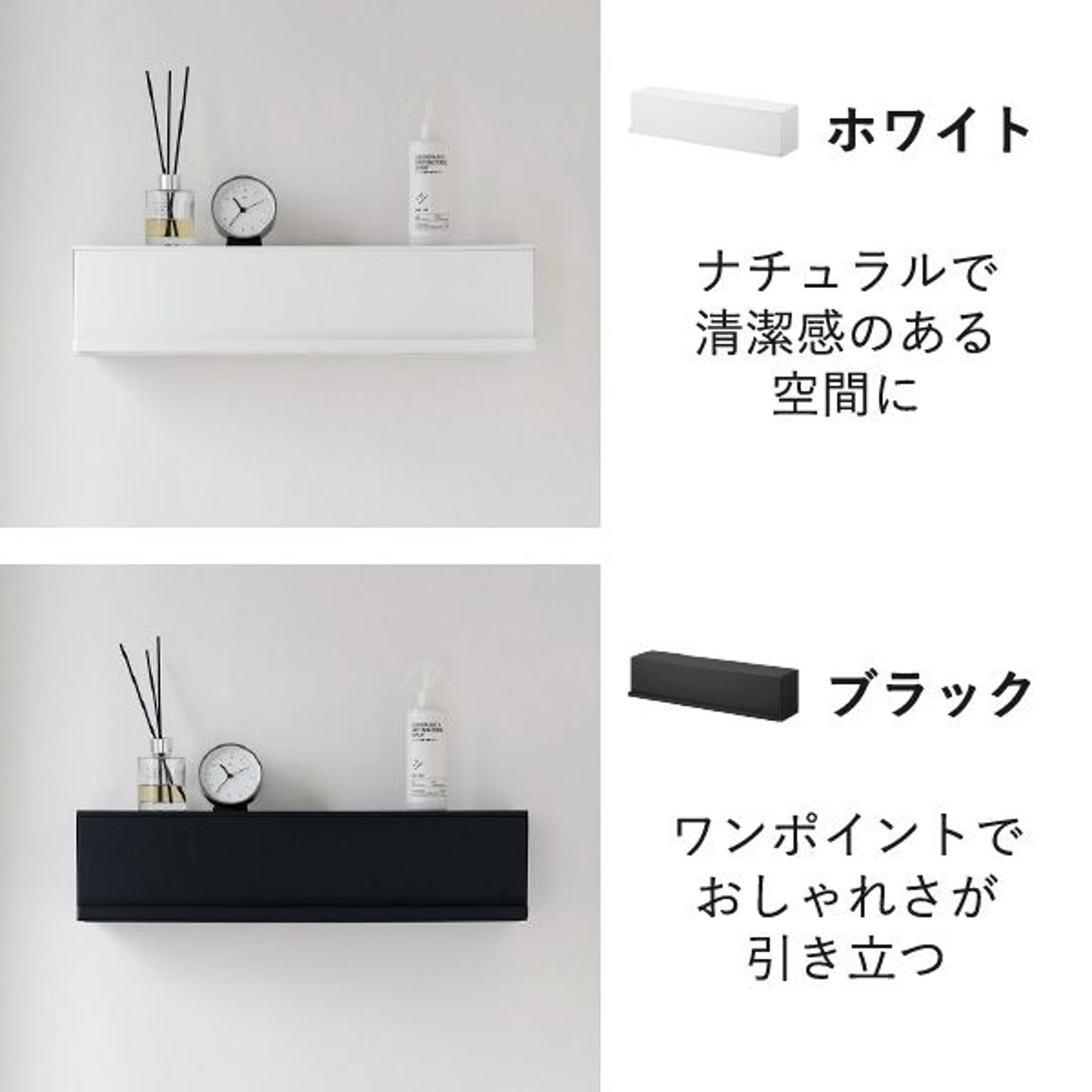 トイレ収納
