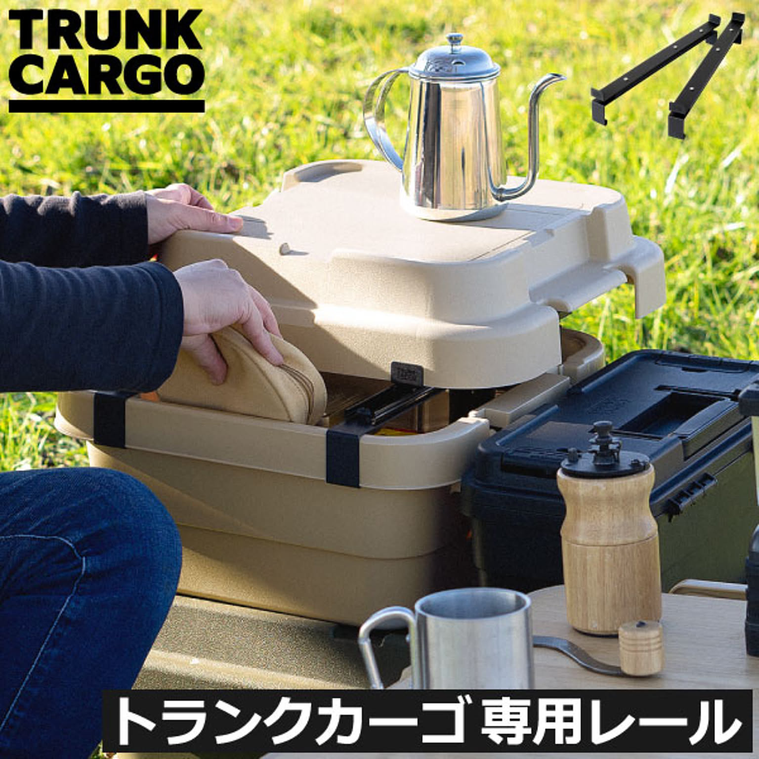 収納ボックス・収納ケース