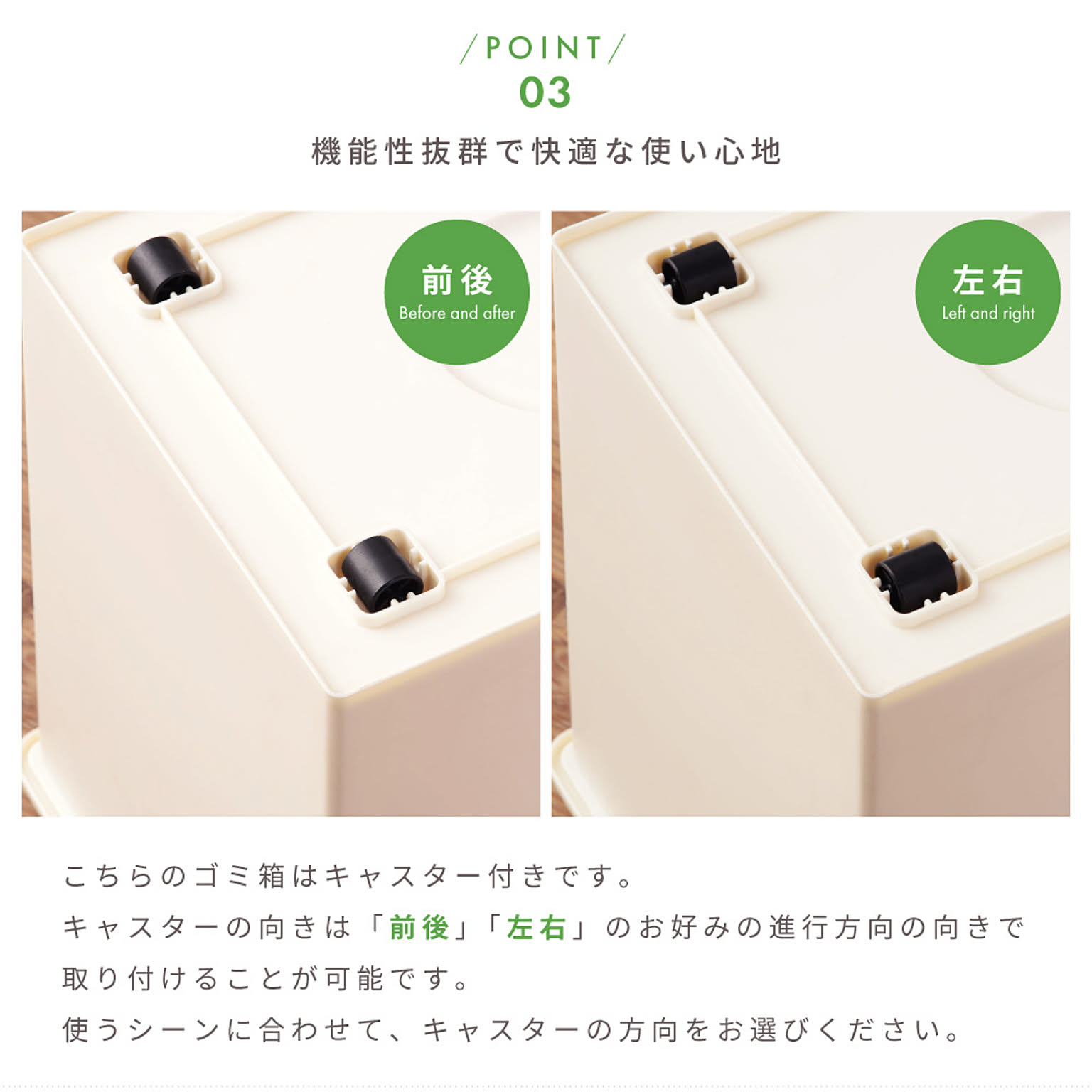 ゴミ箱・ダストボックス