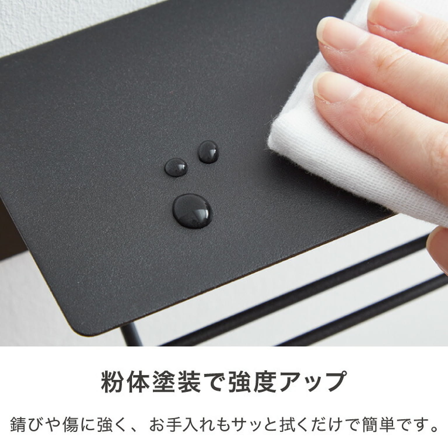 トイレットペーパーホルダー