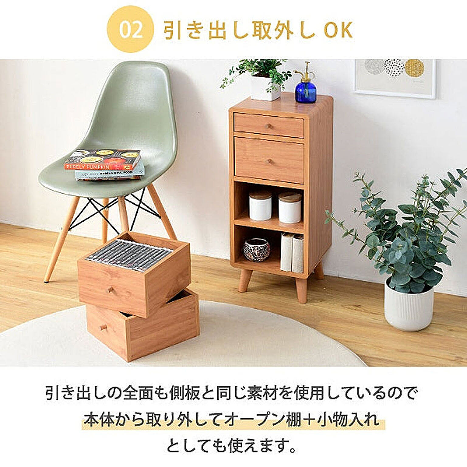 衣装ケース