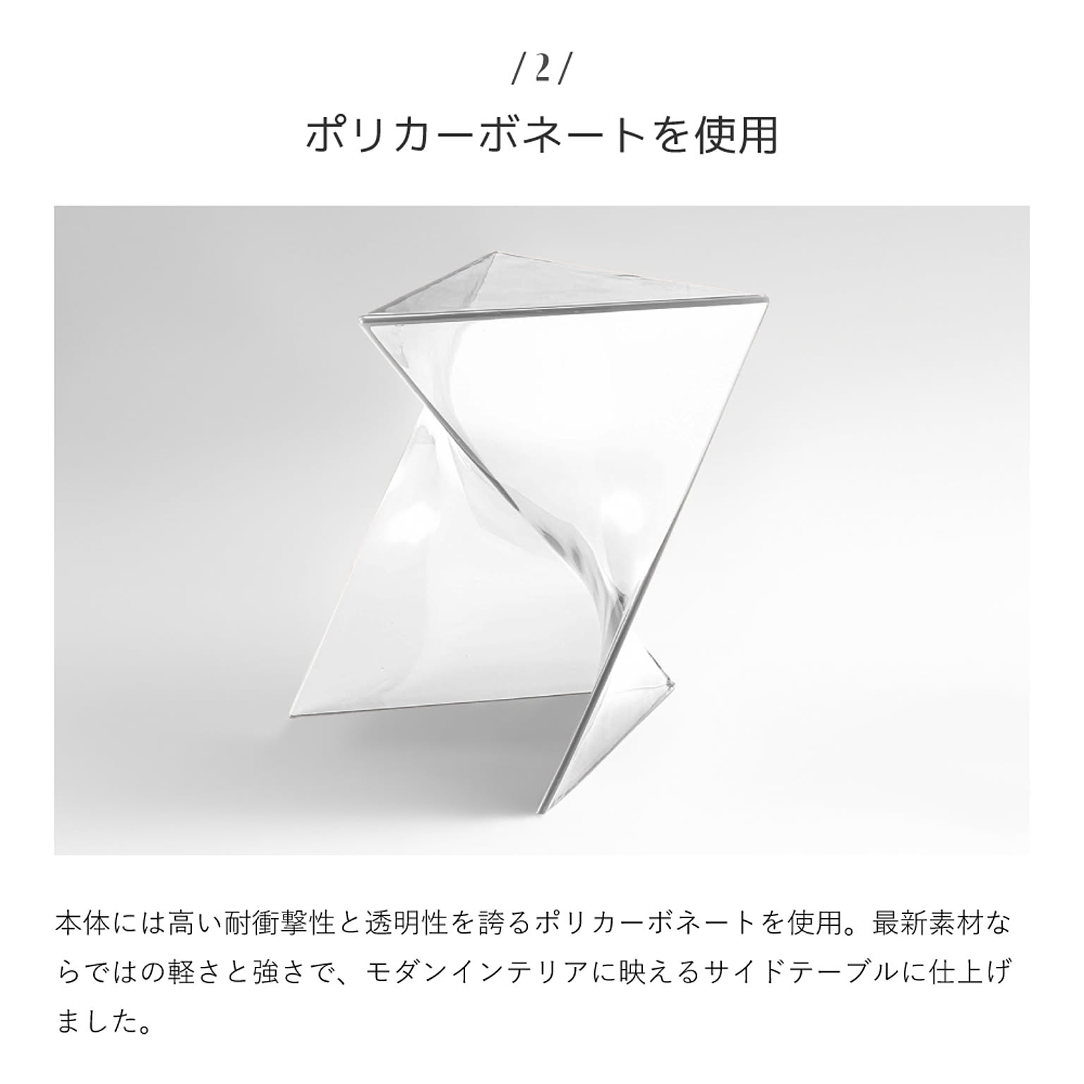 サイドテーブル・ナイトテーブル