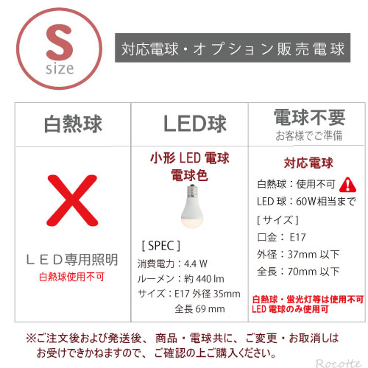 ペンダントライト