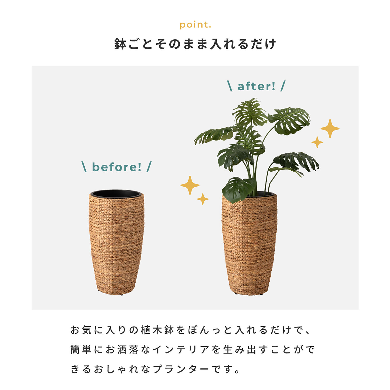 プランター・植木鉢