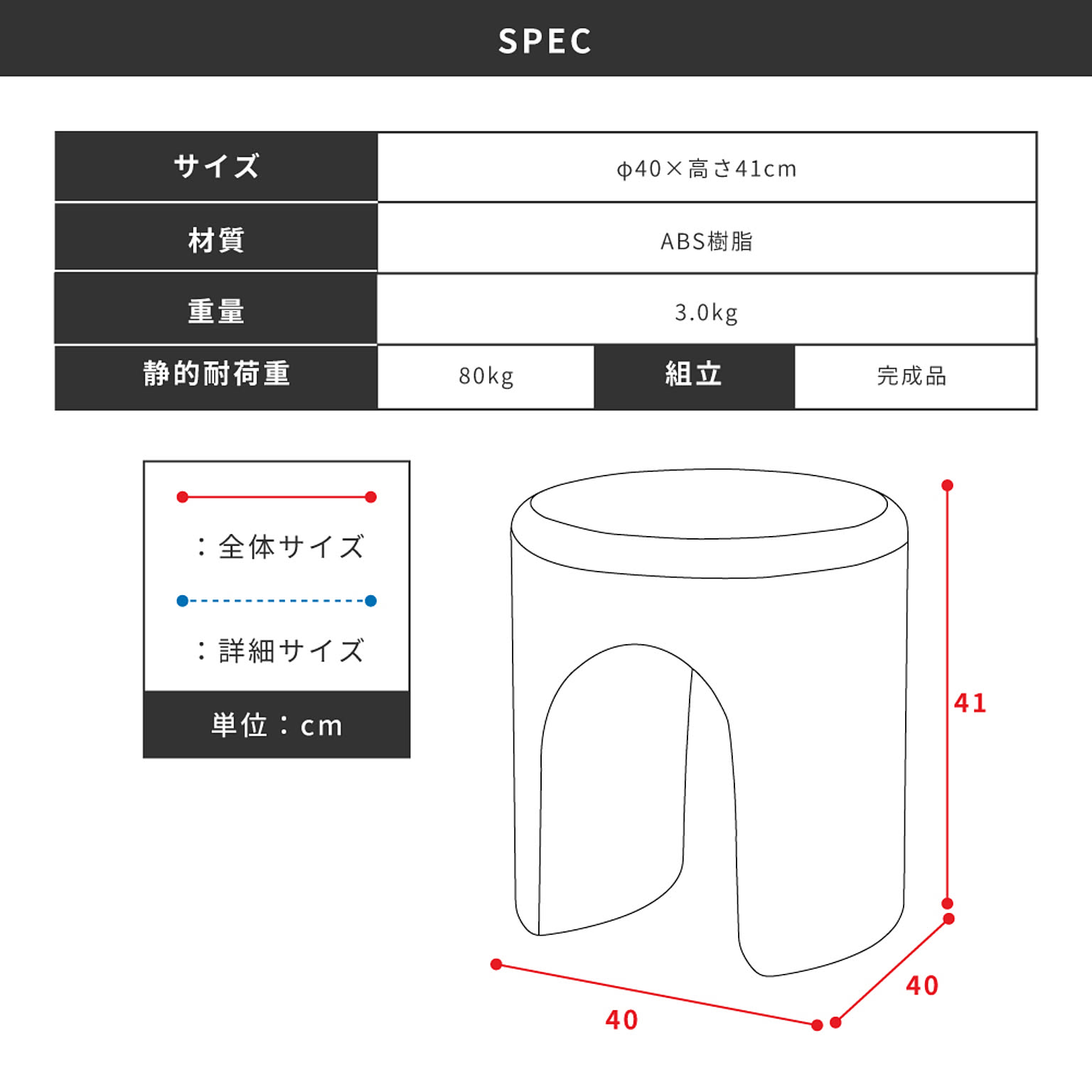 スツール・丸椅子