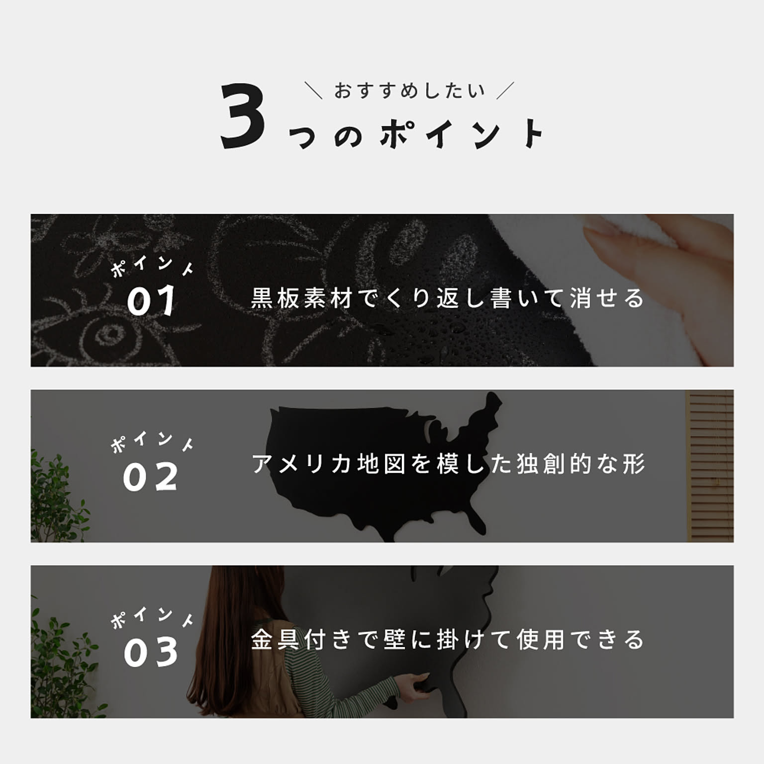 黒板・ホワイトボード