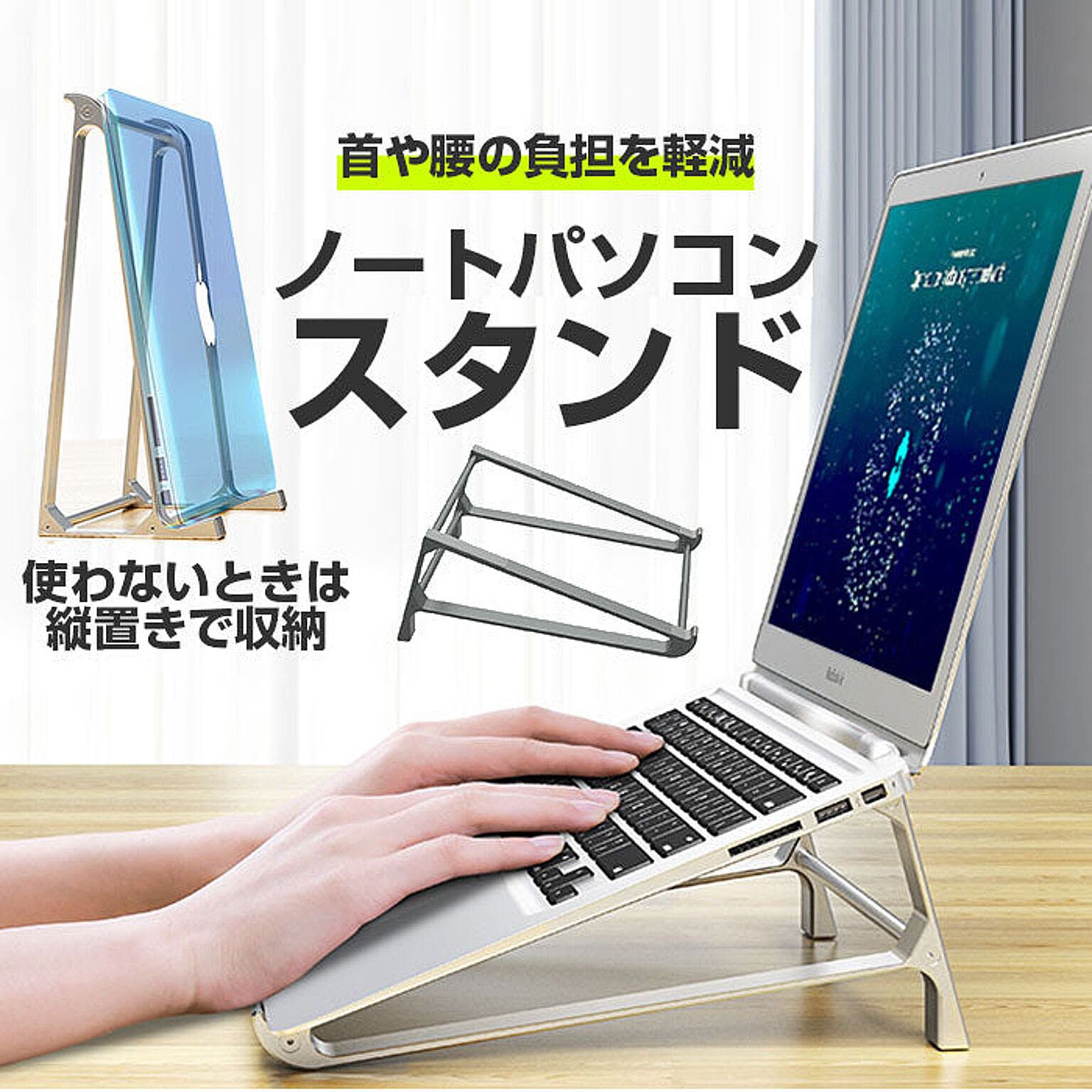 PC周辺機器
