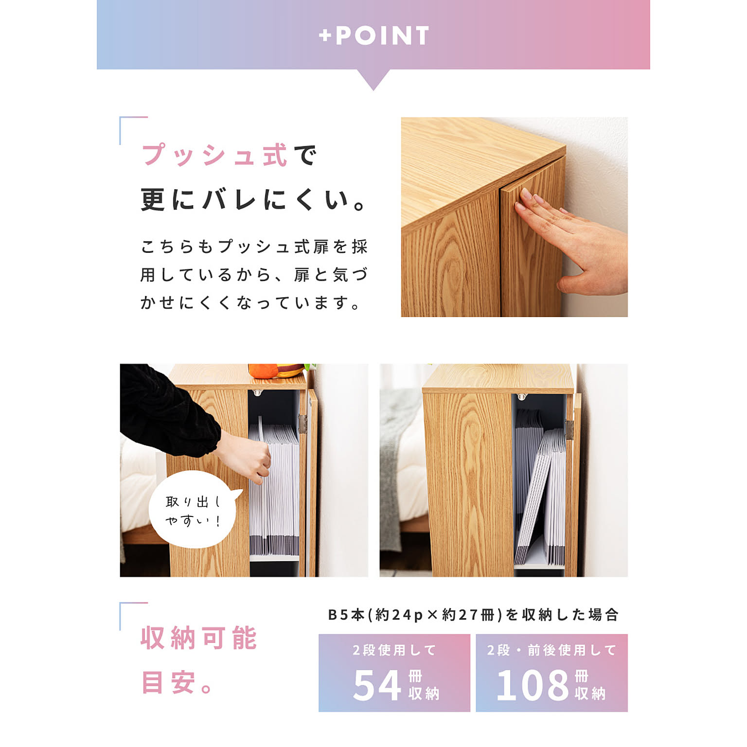 コレクションケース