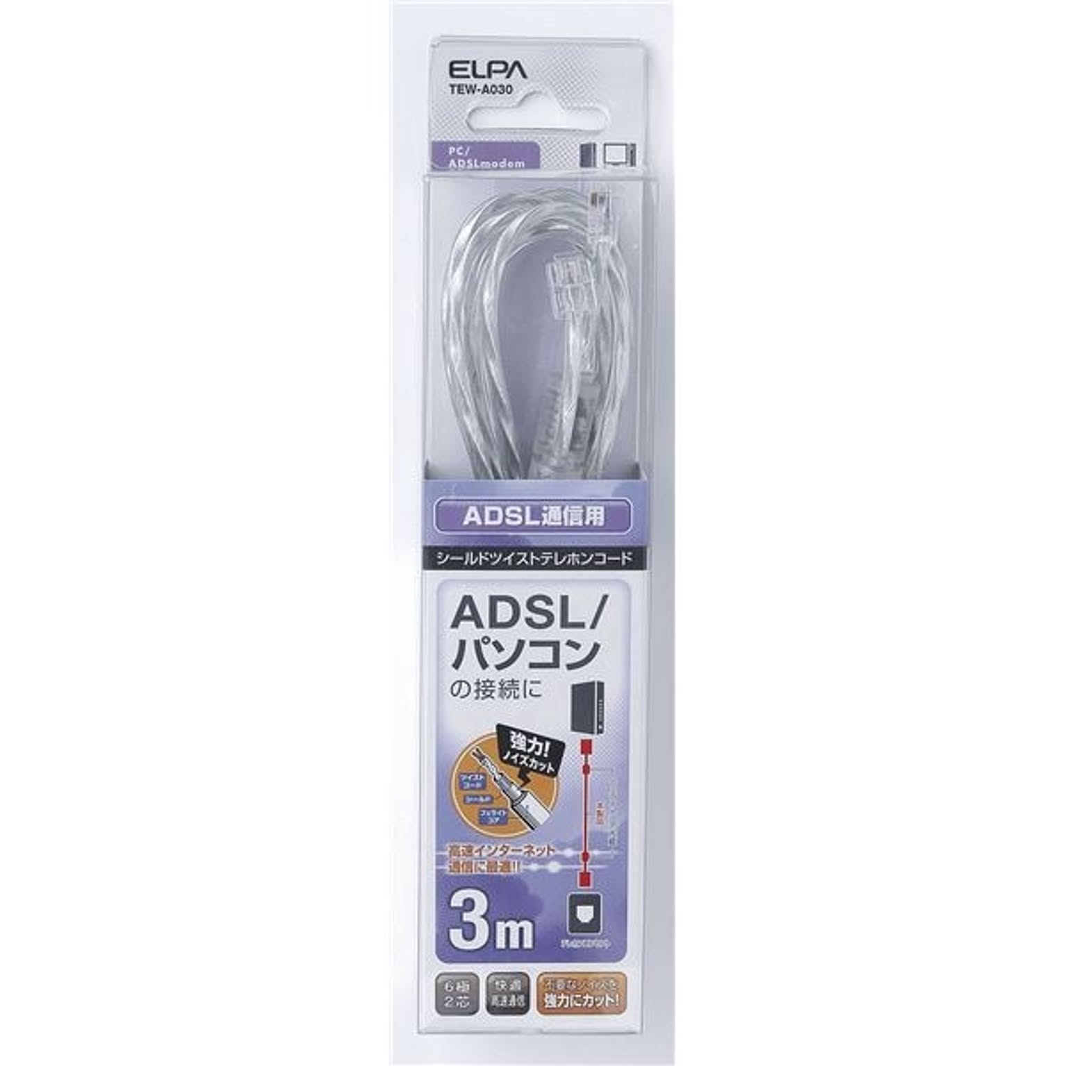 シール