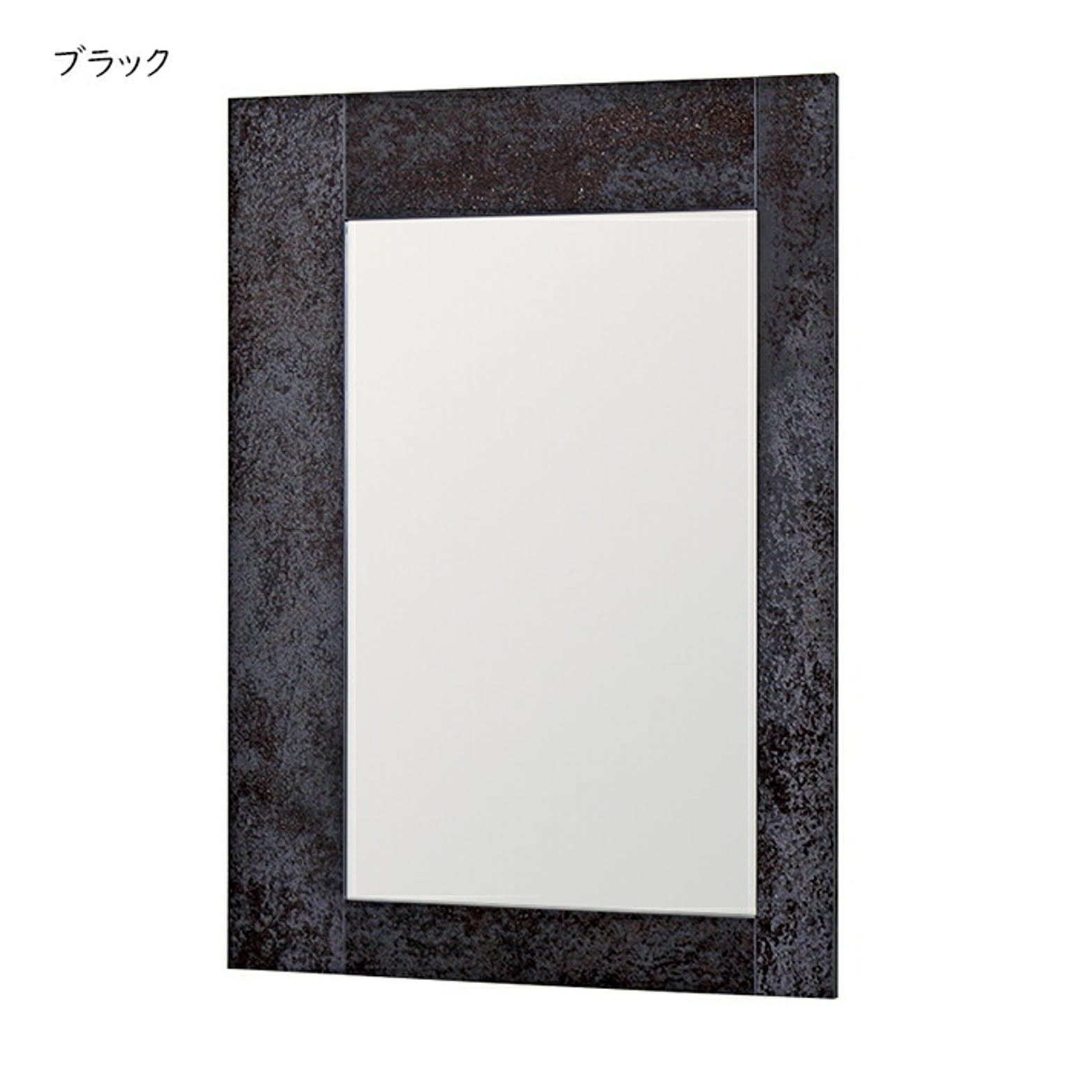 ウォールミラー・壁掛け鏡