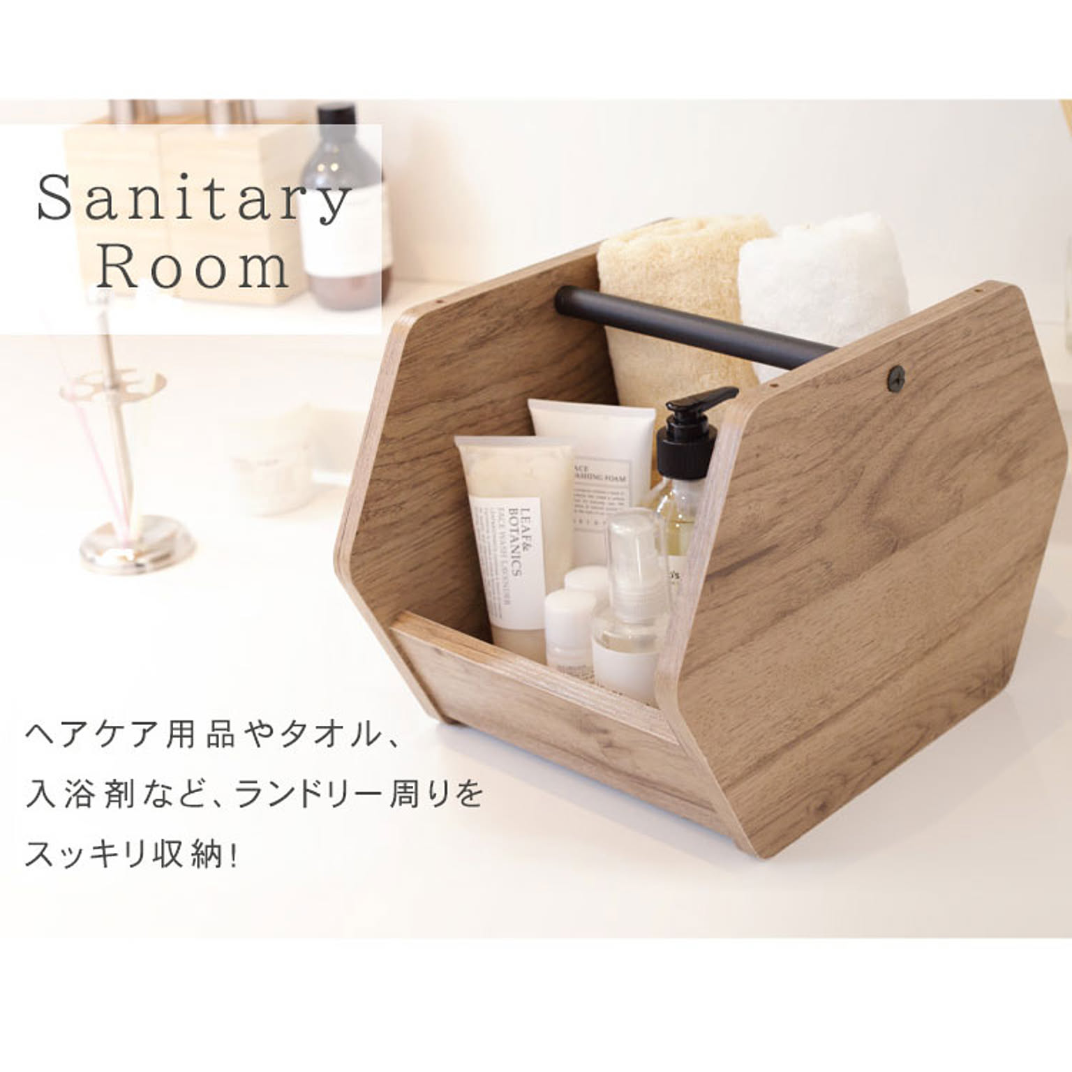 収納ボックス・収納ケース