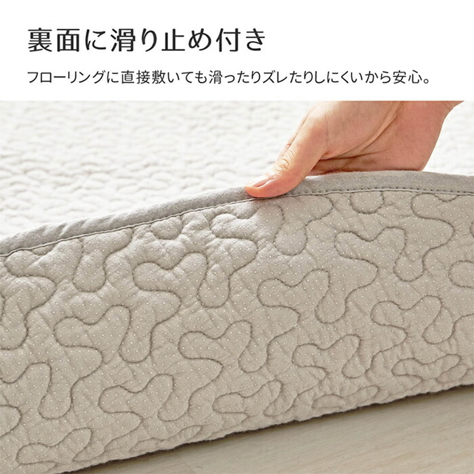 ラグ