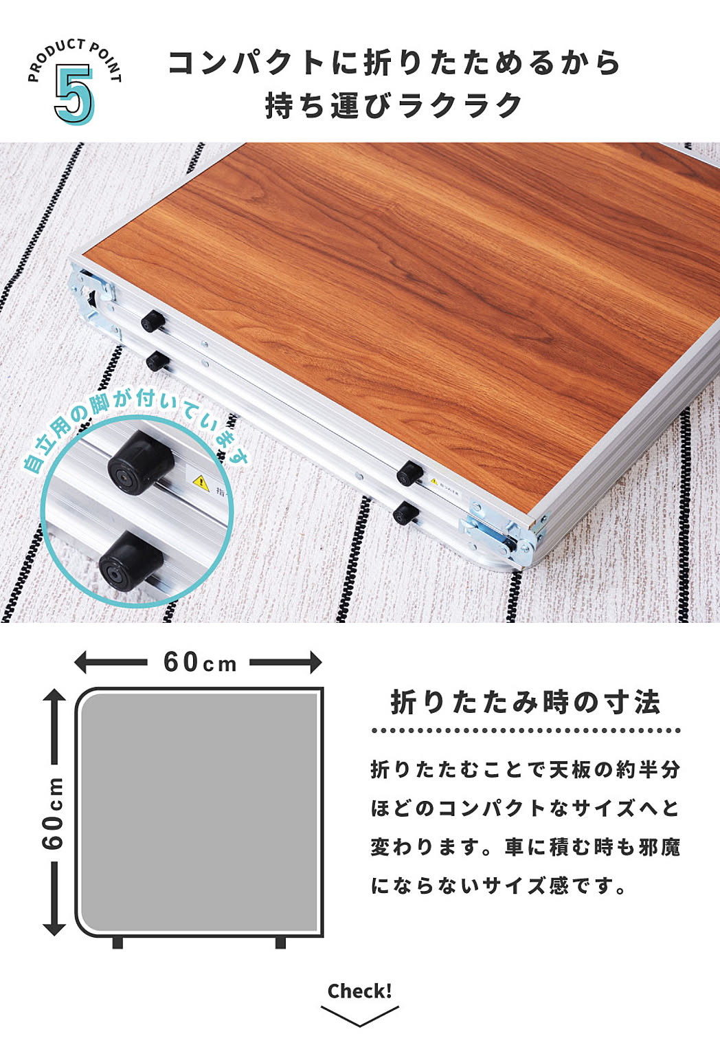 アウトドアチェア・アウトドアテーブル