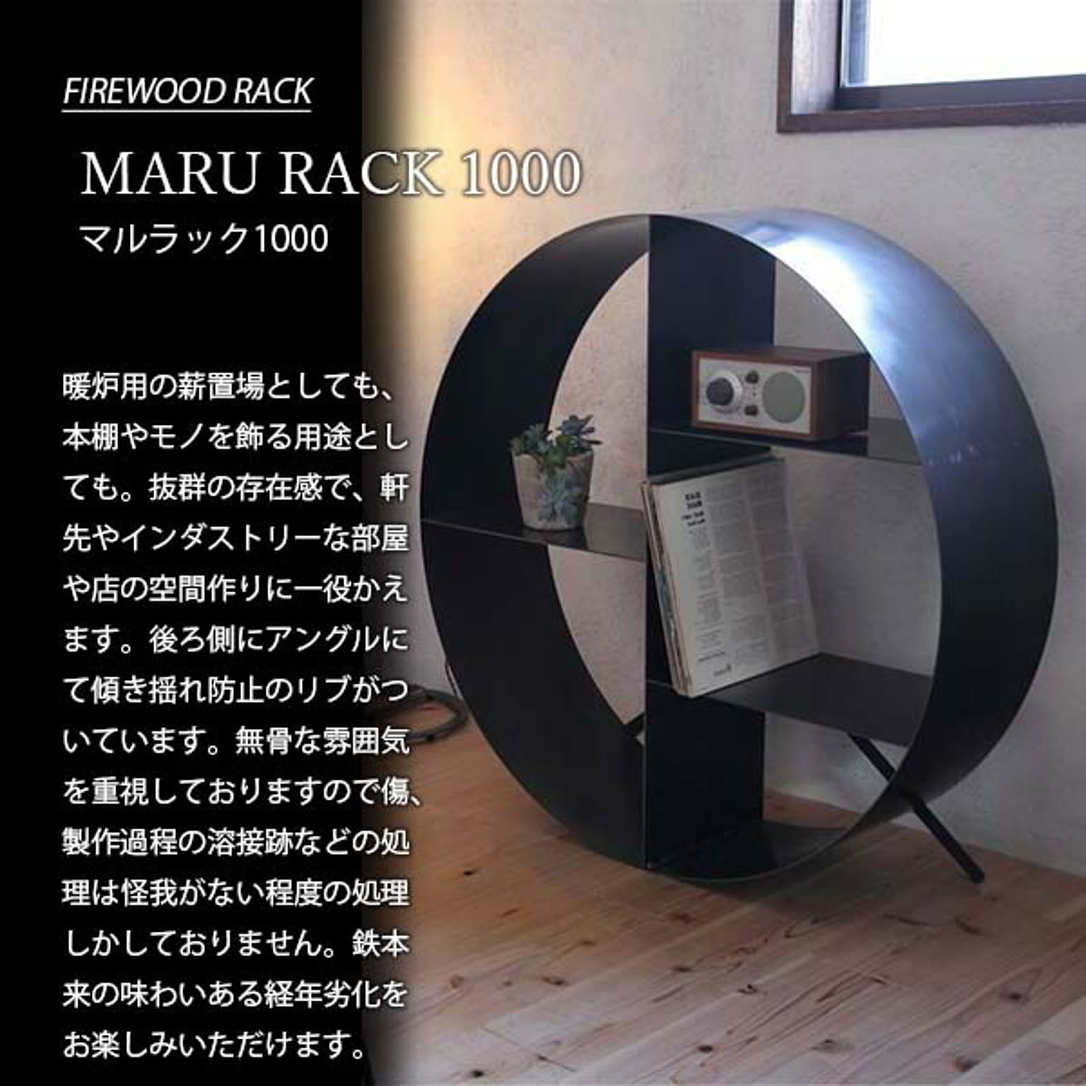 スチールラック・スチールシェルフ