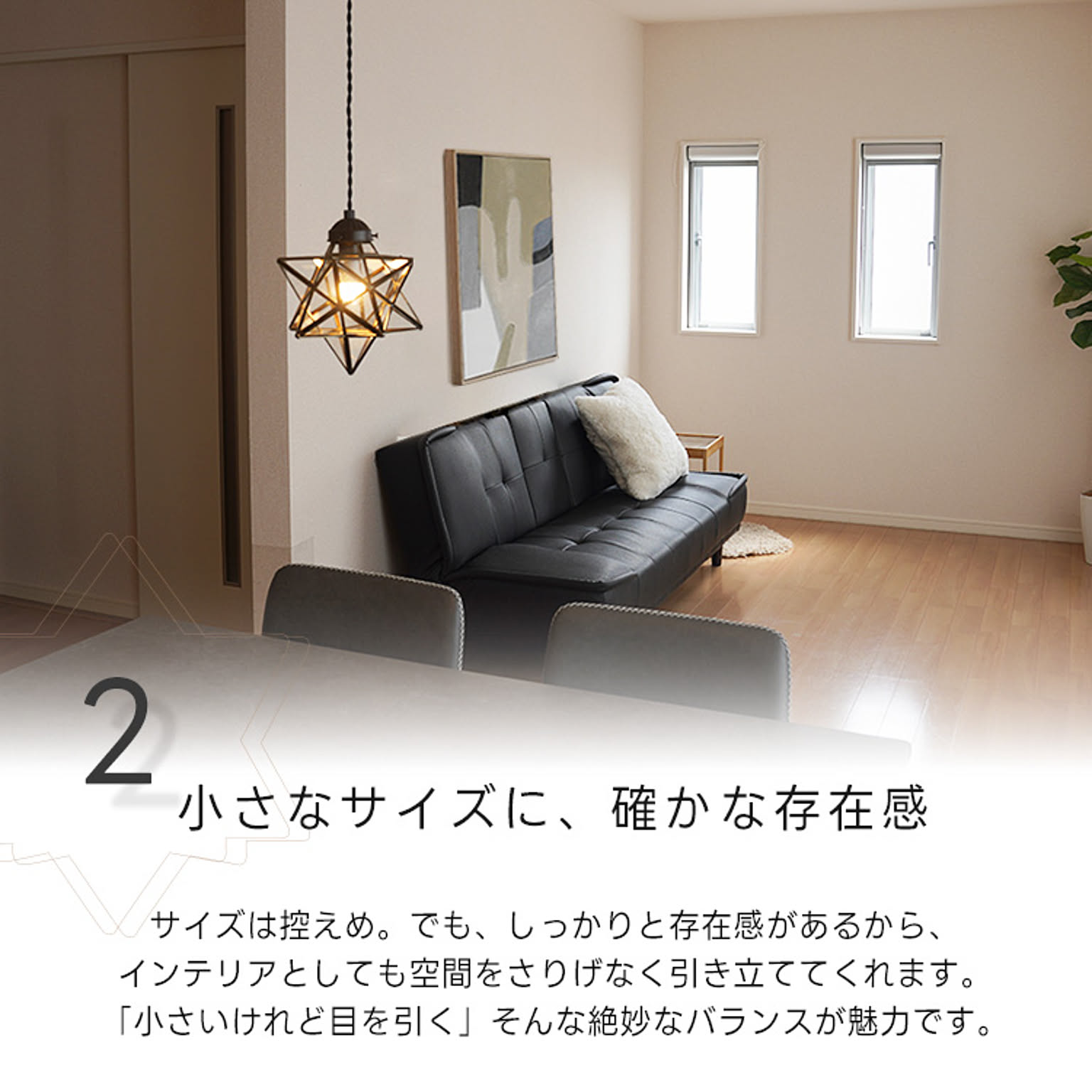 ペンダントライト