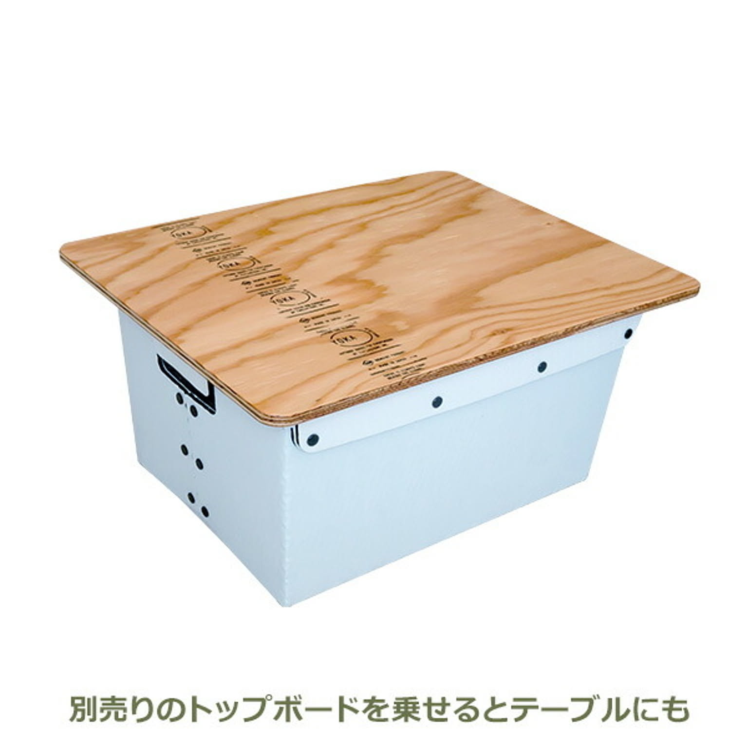 収納ボックス・収納ケース