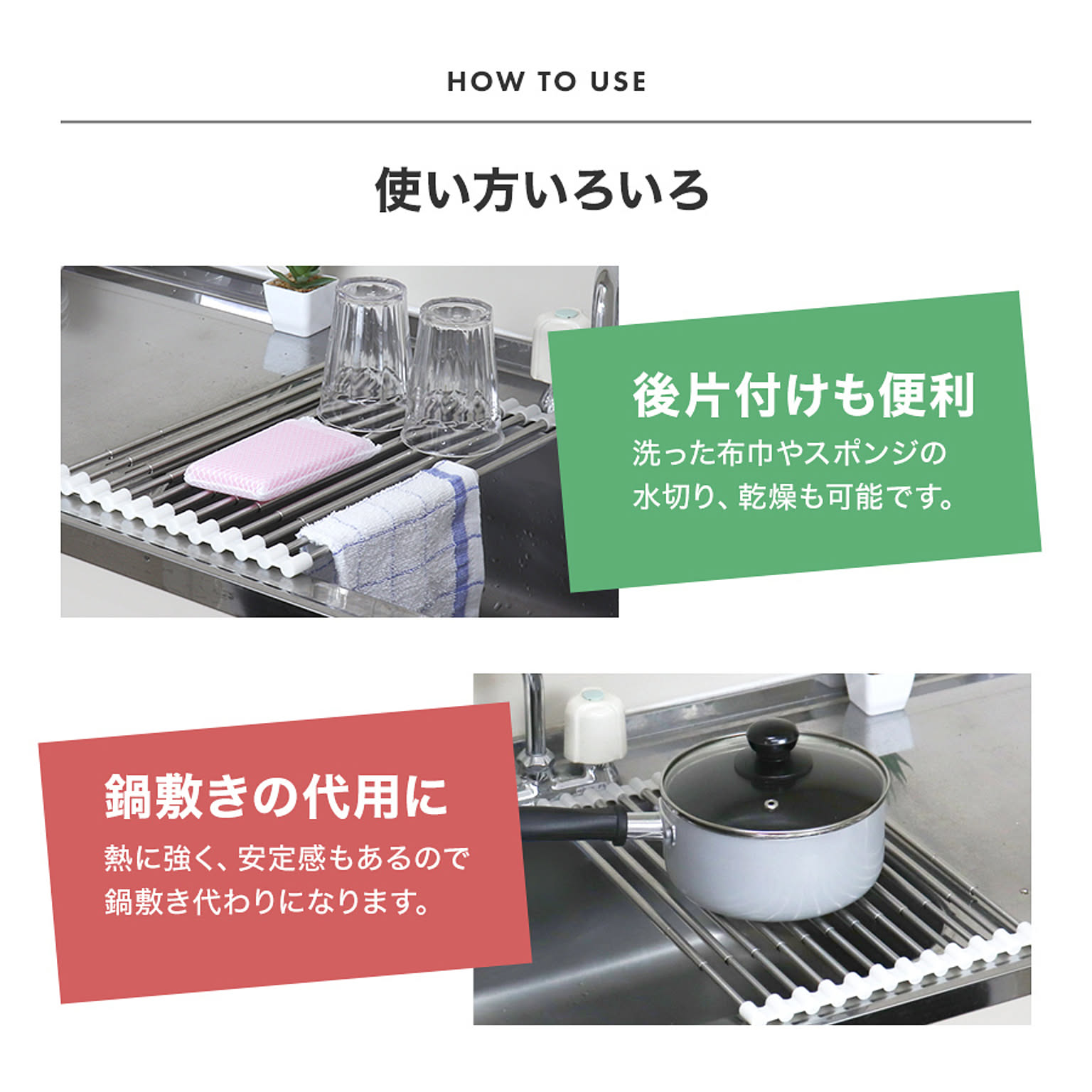 水切りかご・水切りラック