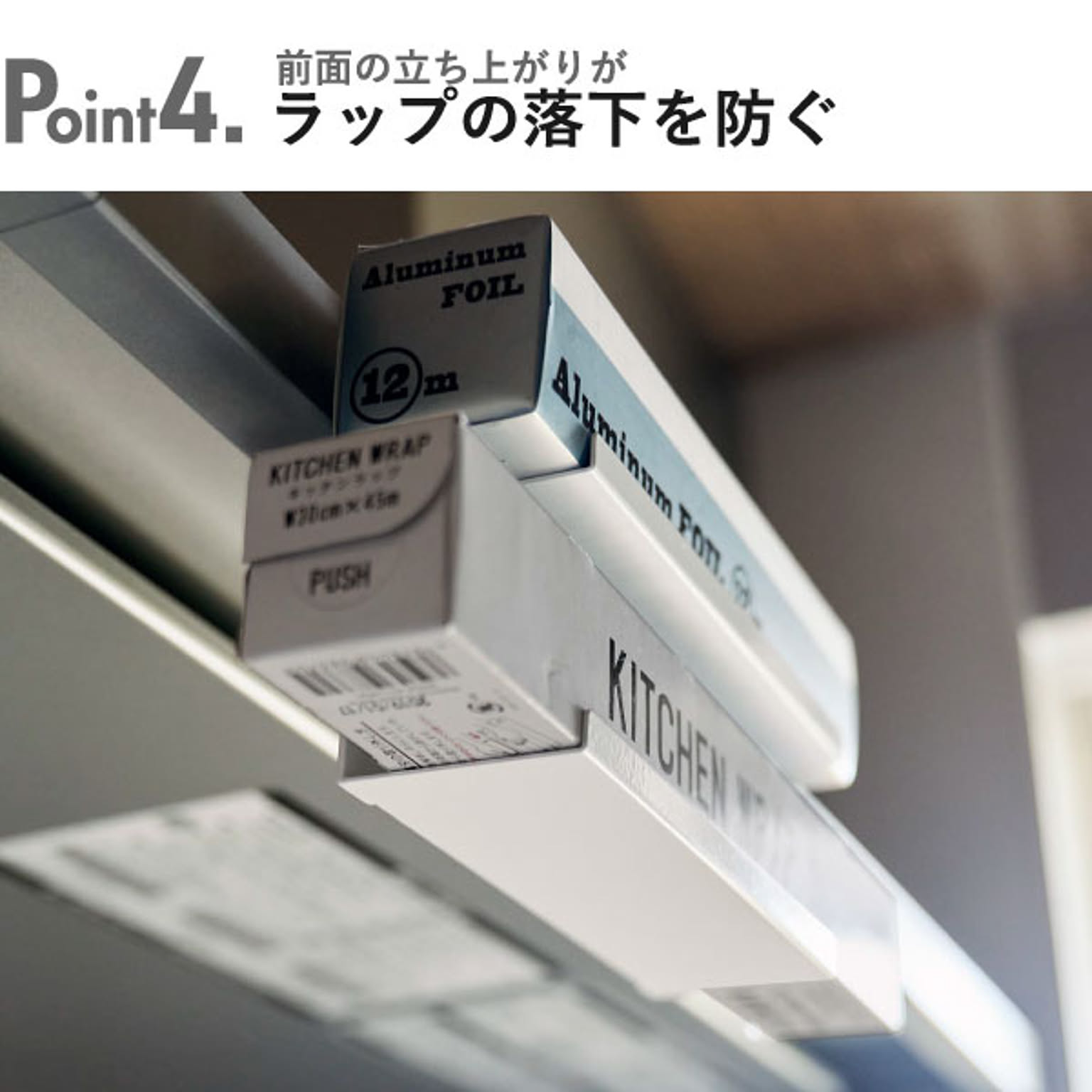 吊り下げラック