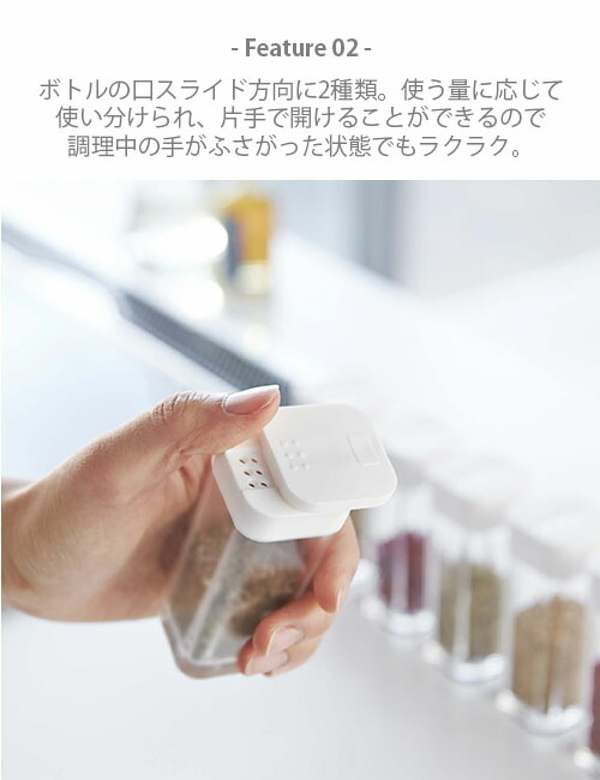 調味料入れ