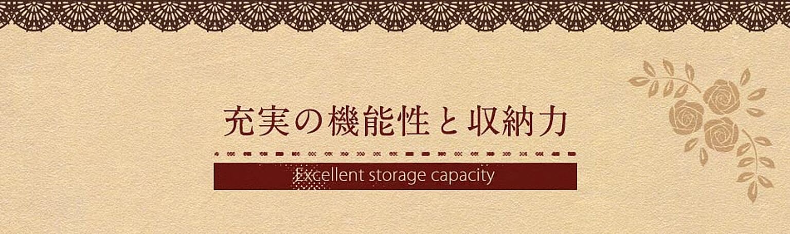 子供用収納