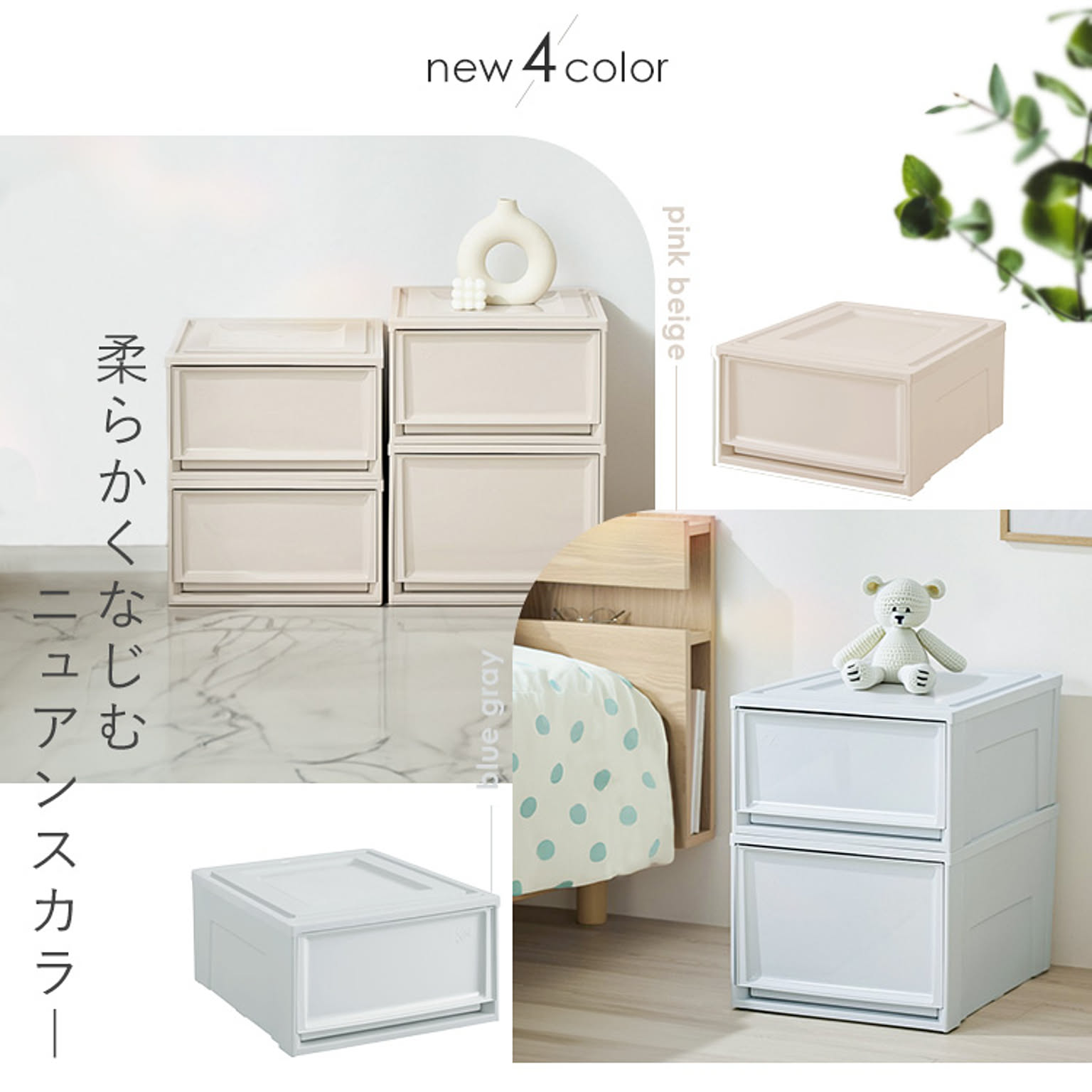 押入れ収納
