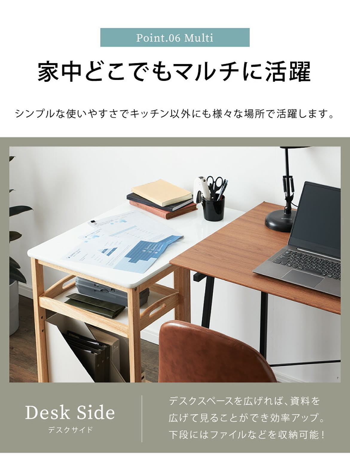 キッチンカウンター・カウンターワゴン
