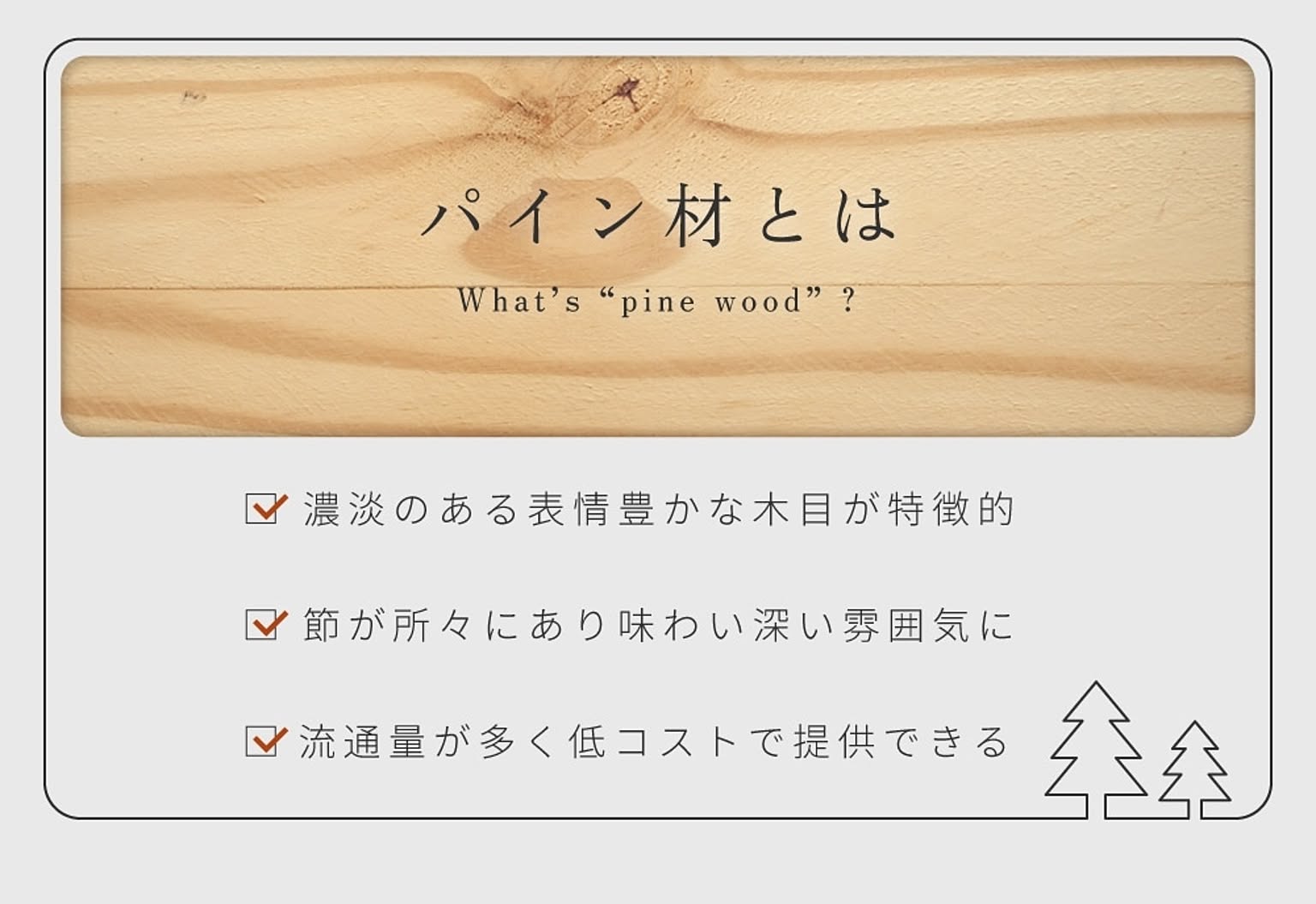 アートパネル・アートボード