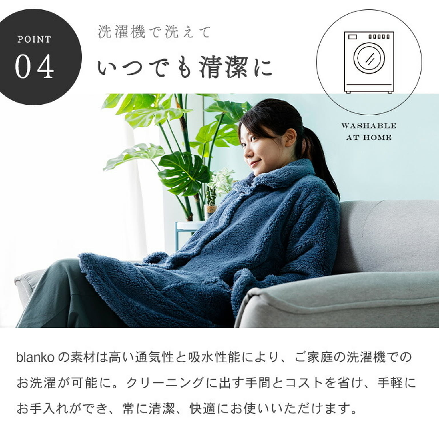 防寒グッズ