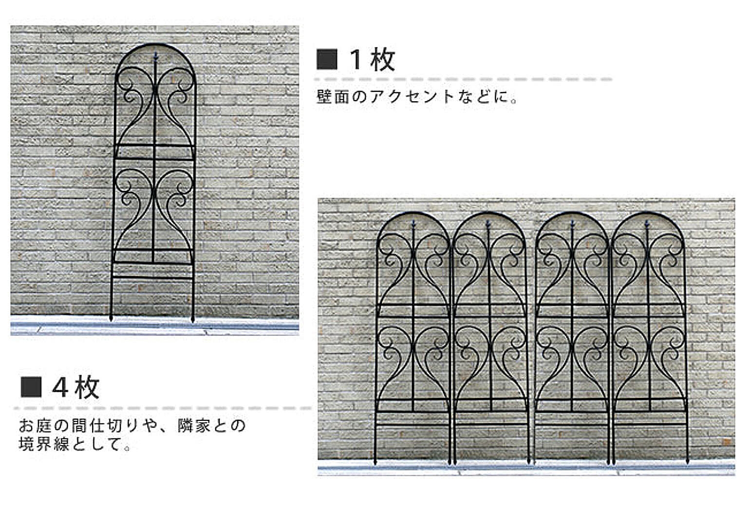 エクステリア