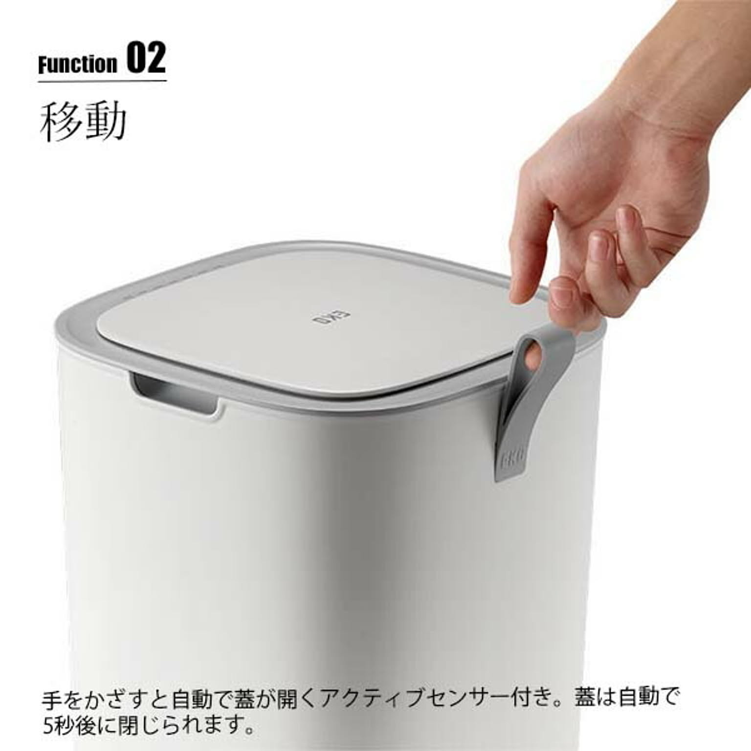 ゴミ箱・ダストボックス