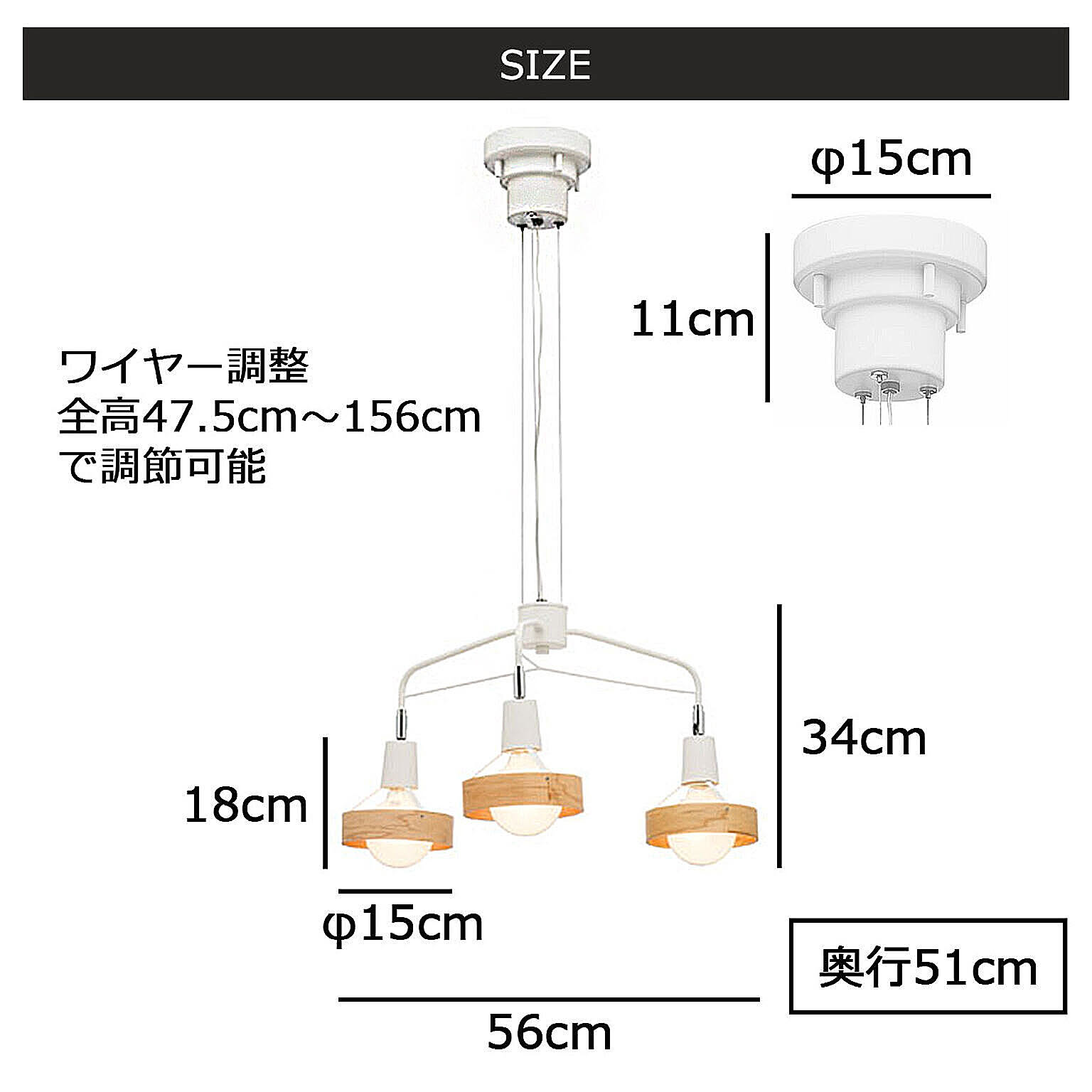 ペンダントライト