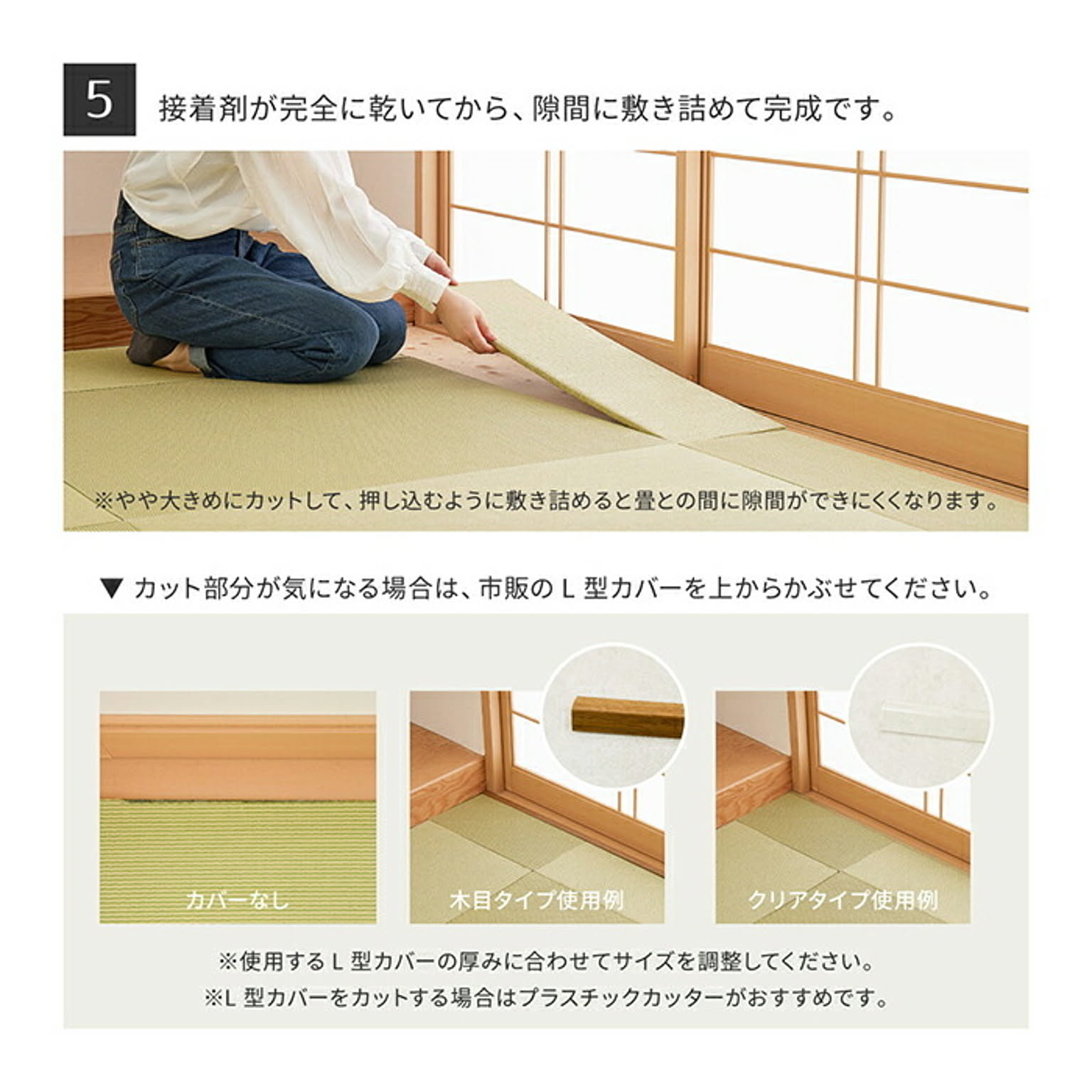 ござ・い草ラグ