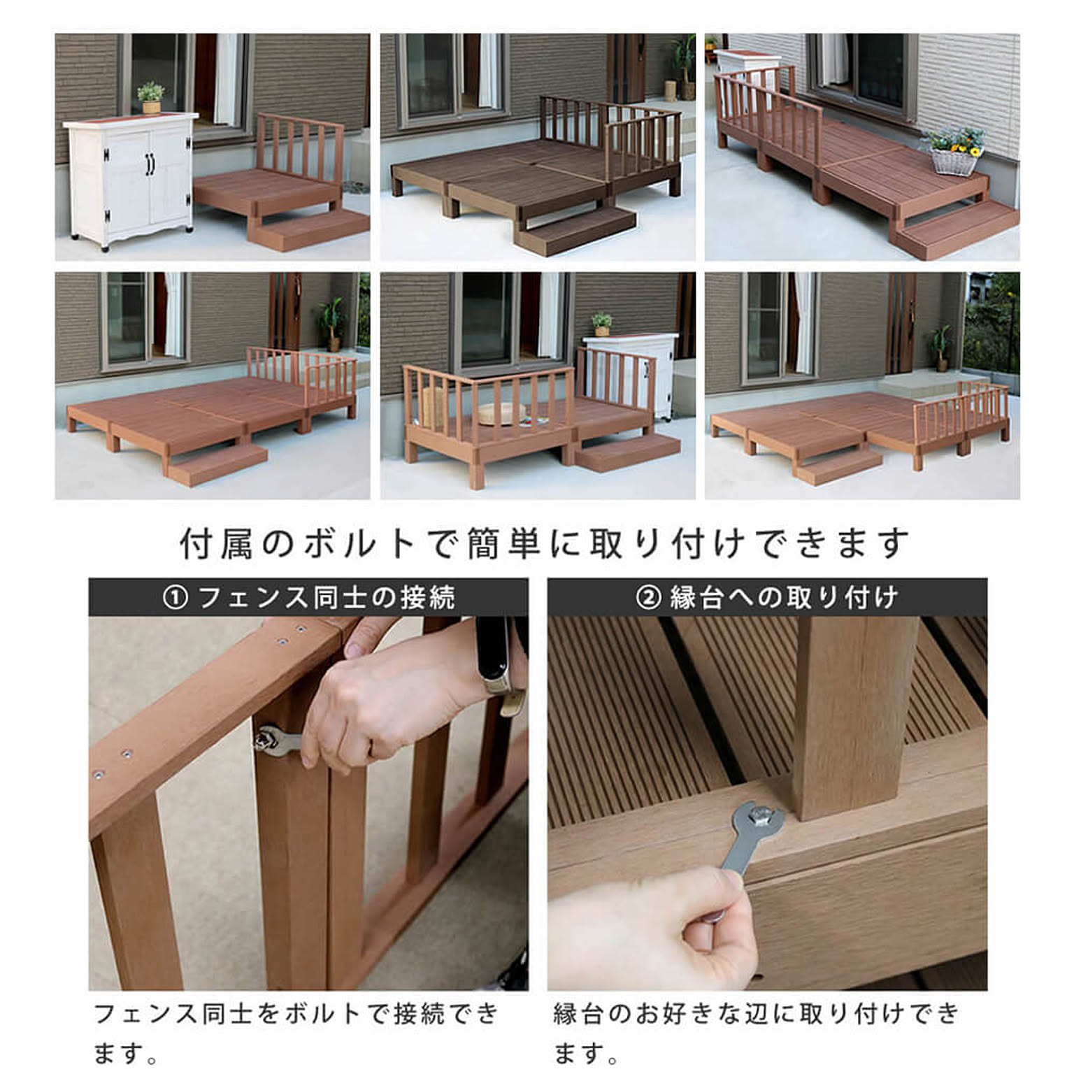 エクステリア