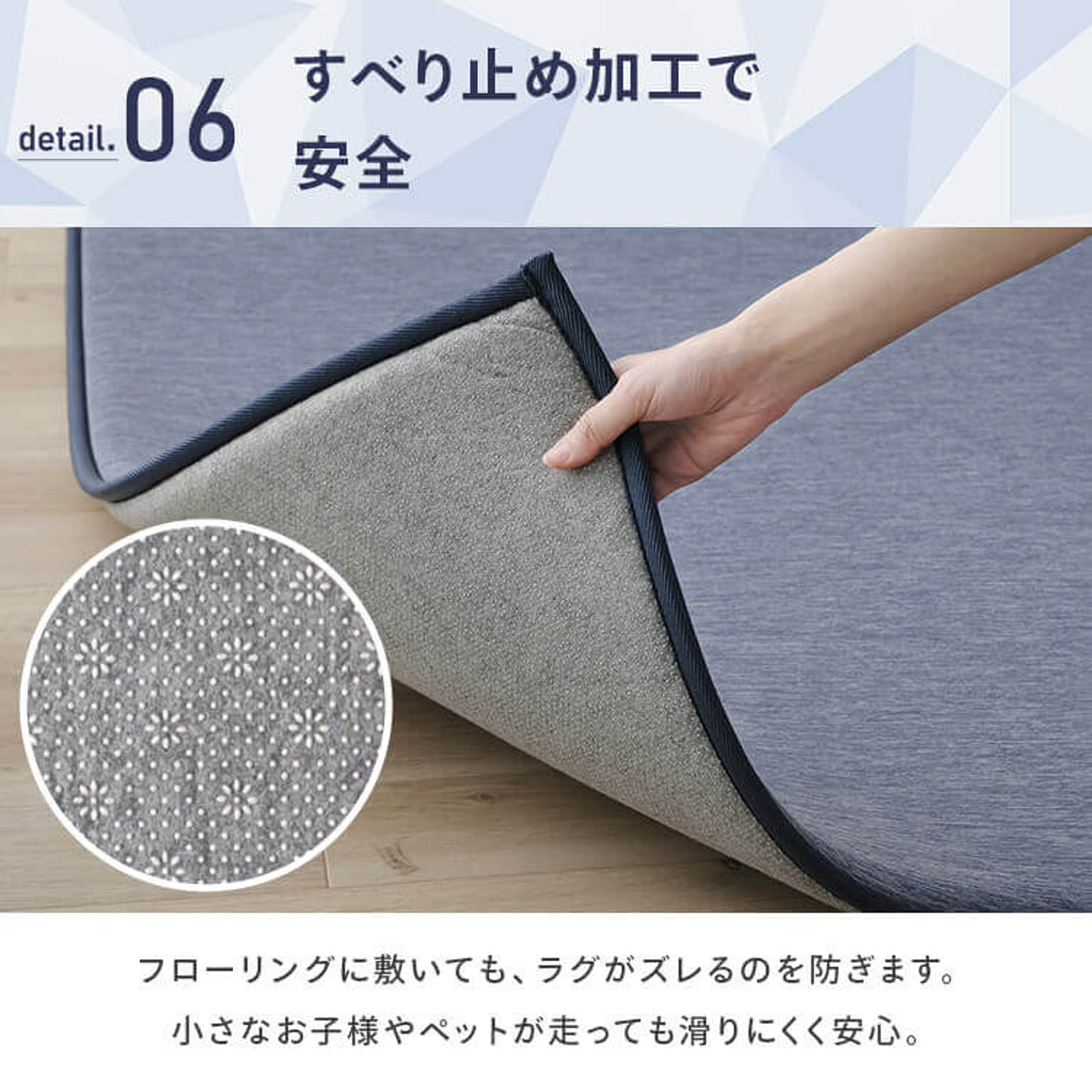 ラグ