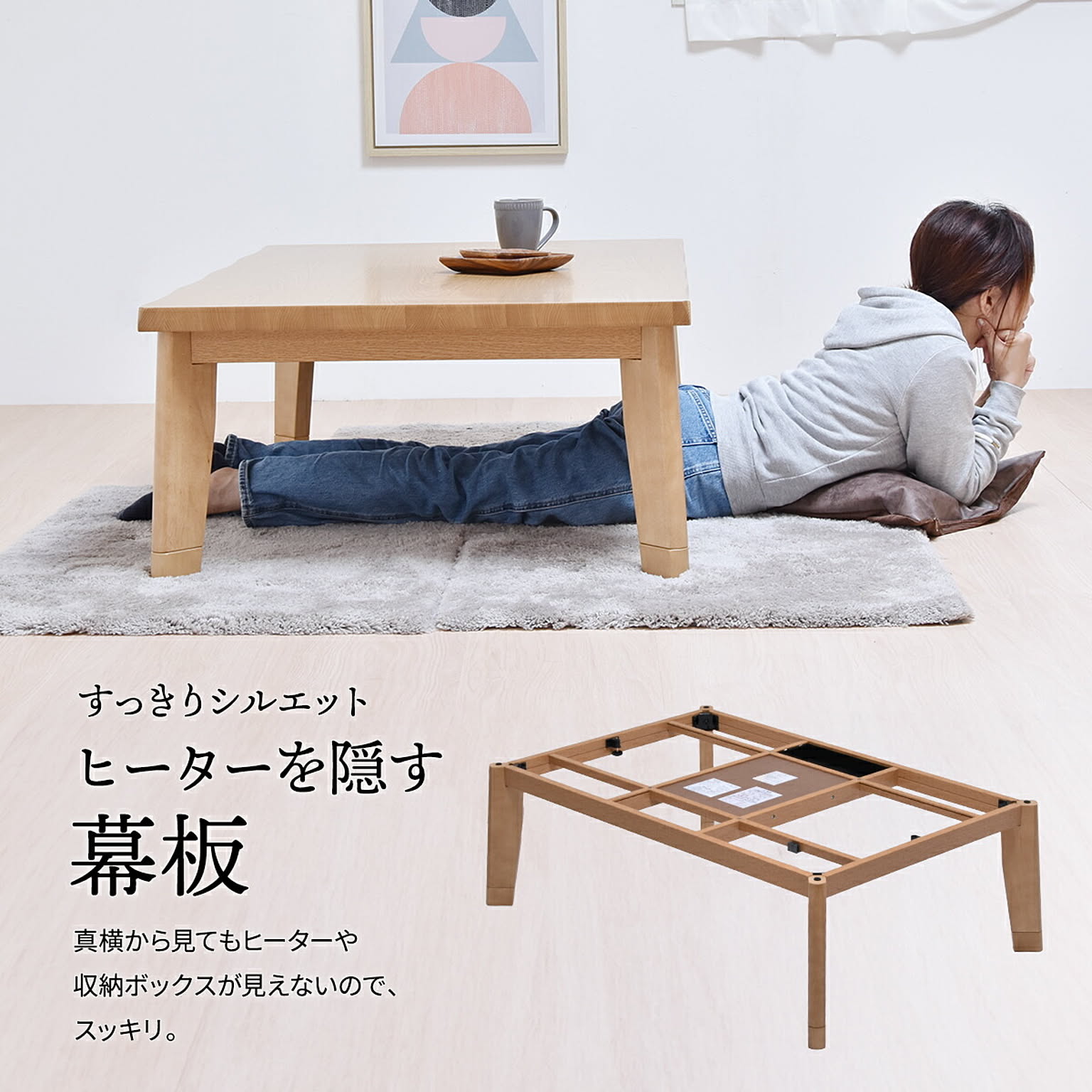 こたつ