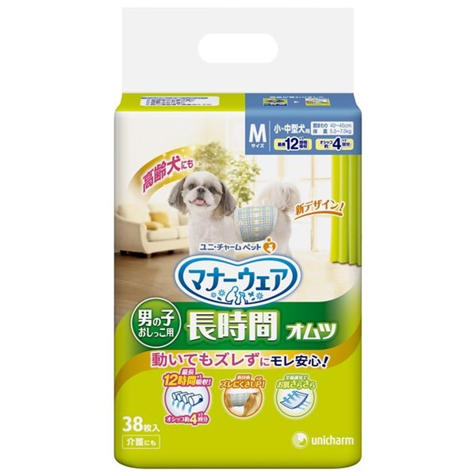 犬用インテリア・犬用家具