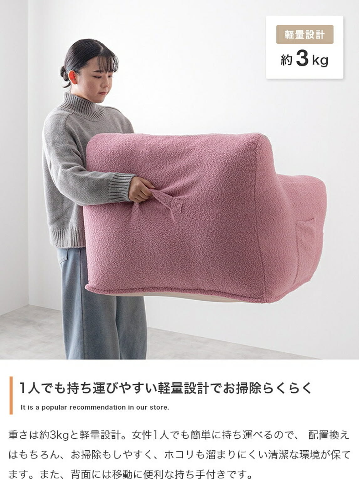 クッションソファ