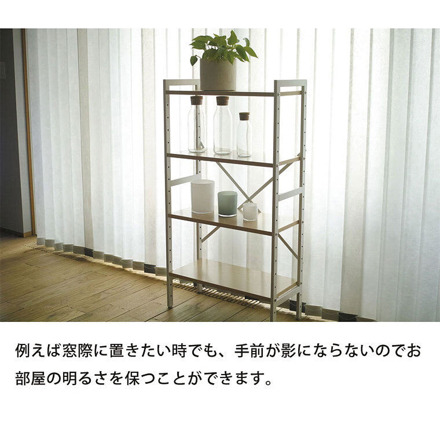スチールラック・スチールシェルフ
