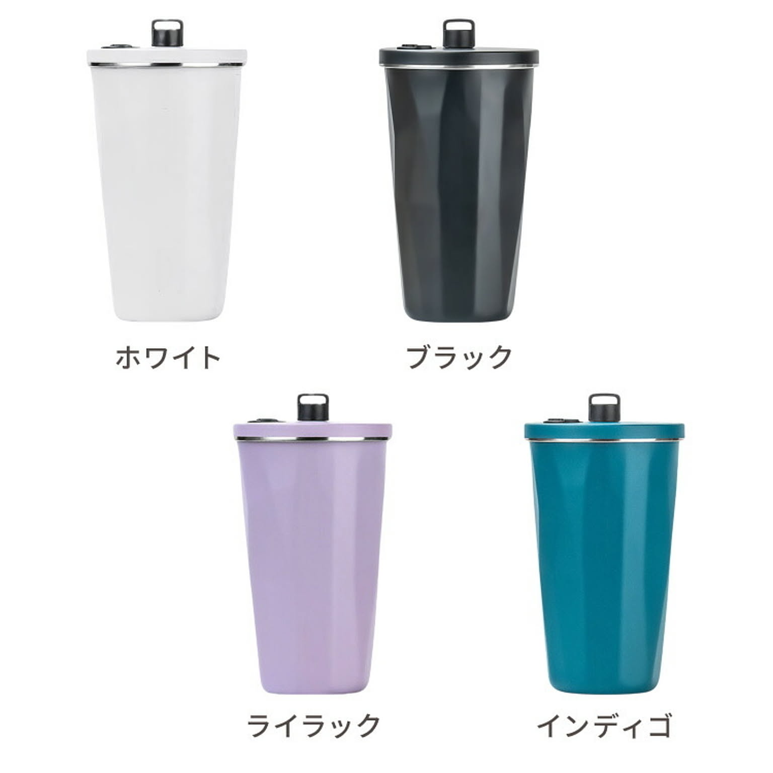 水筒・マグボトル