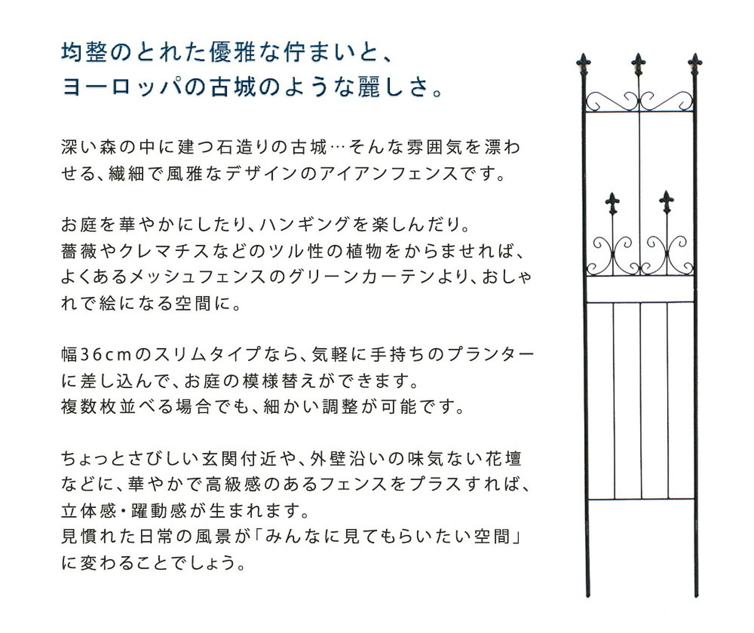 エクステリア
