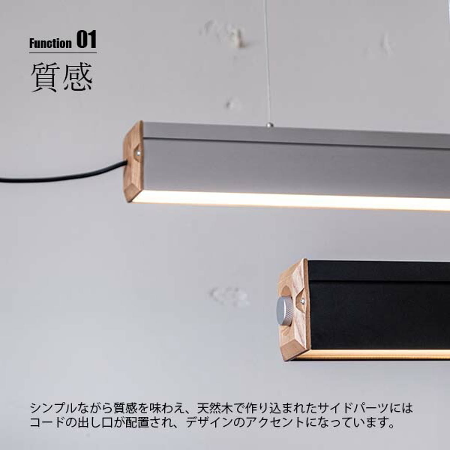 ペンダントライト