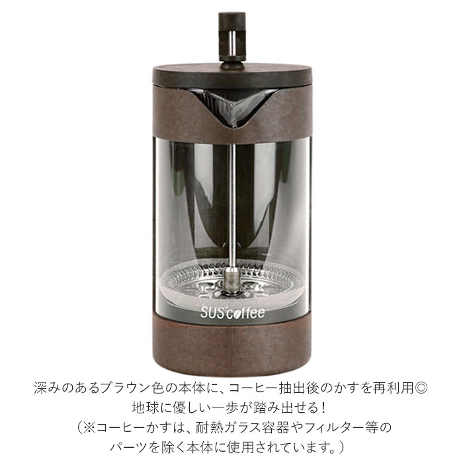 その他コーヒー用品