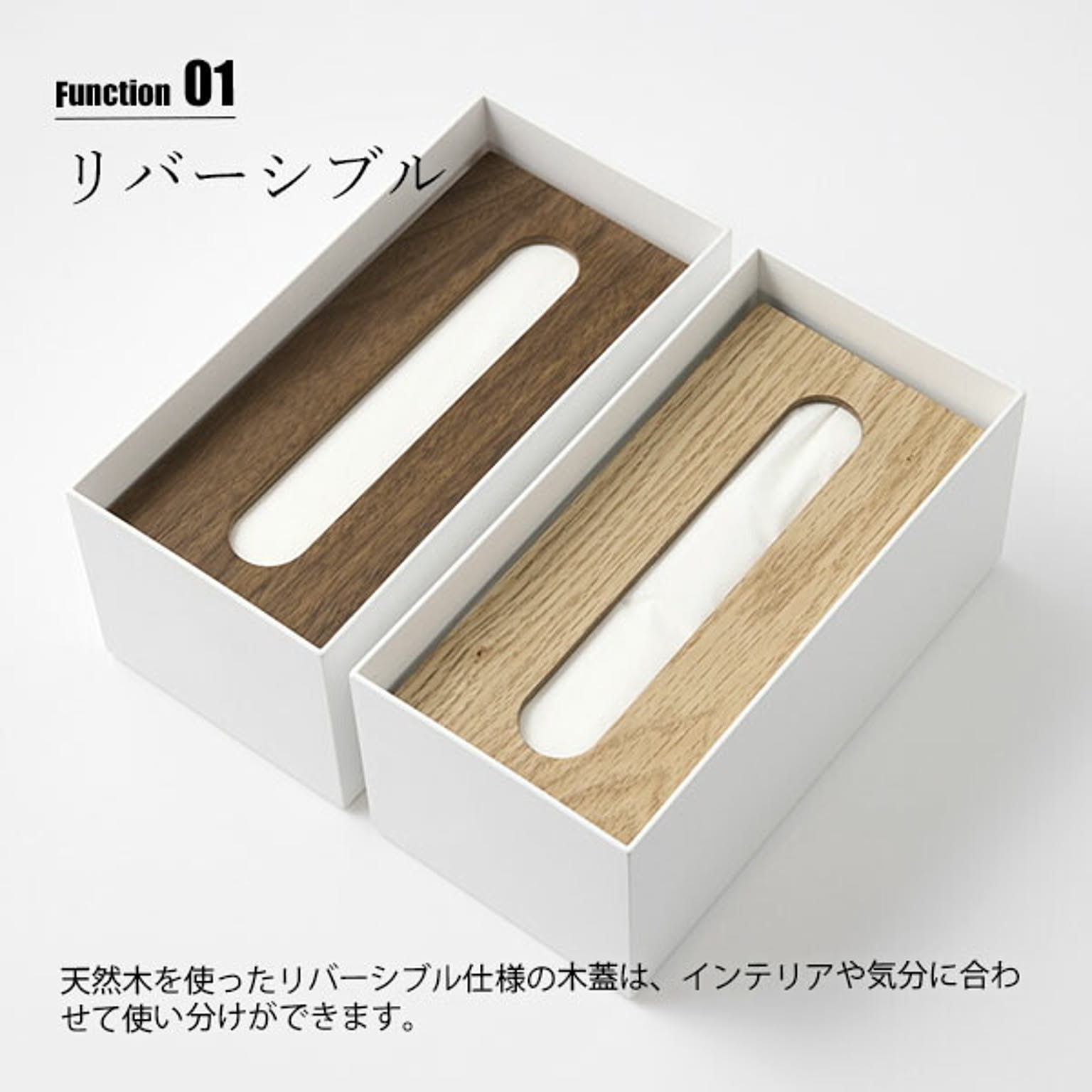 ティッシュケース