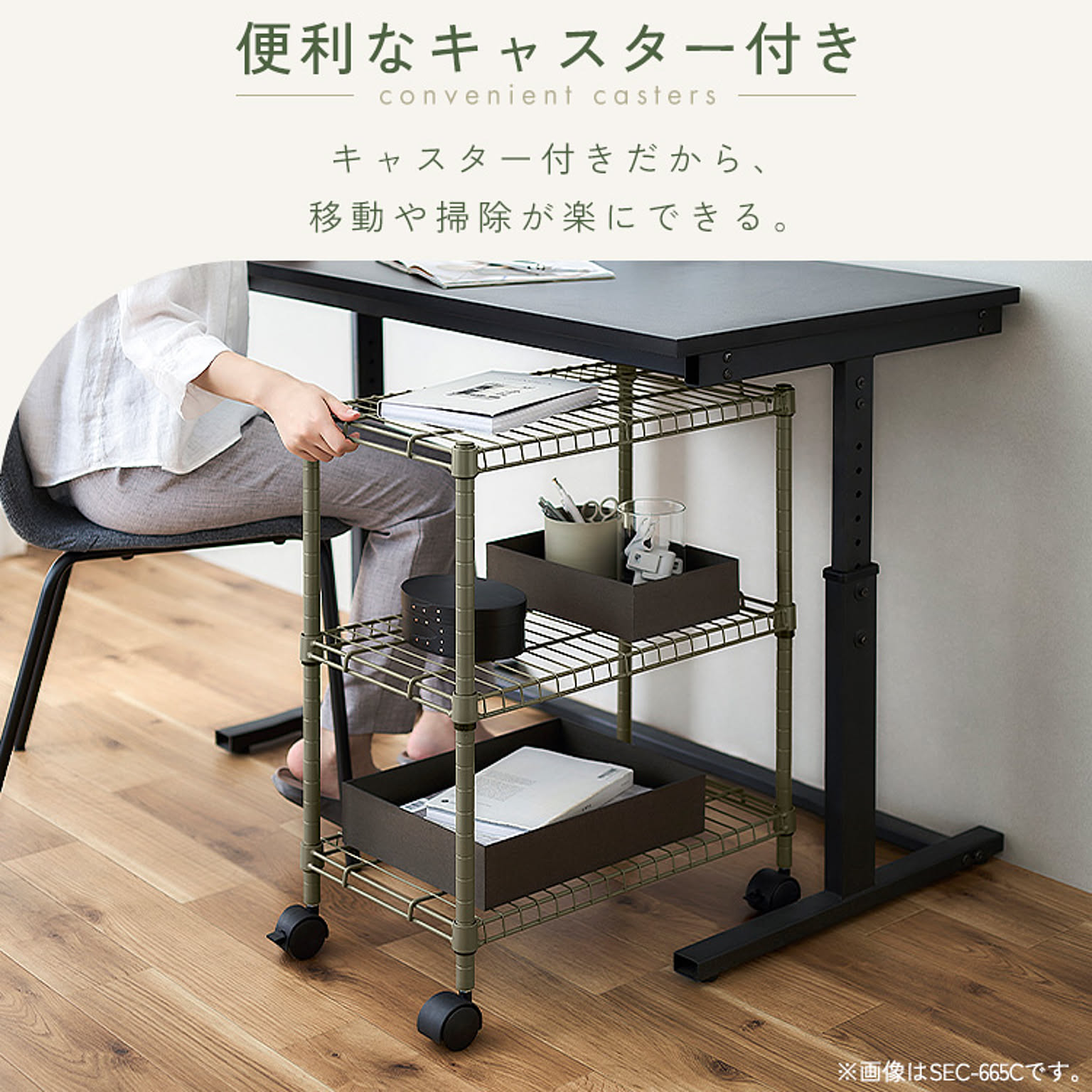 スチールラック・スチールシェルフ